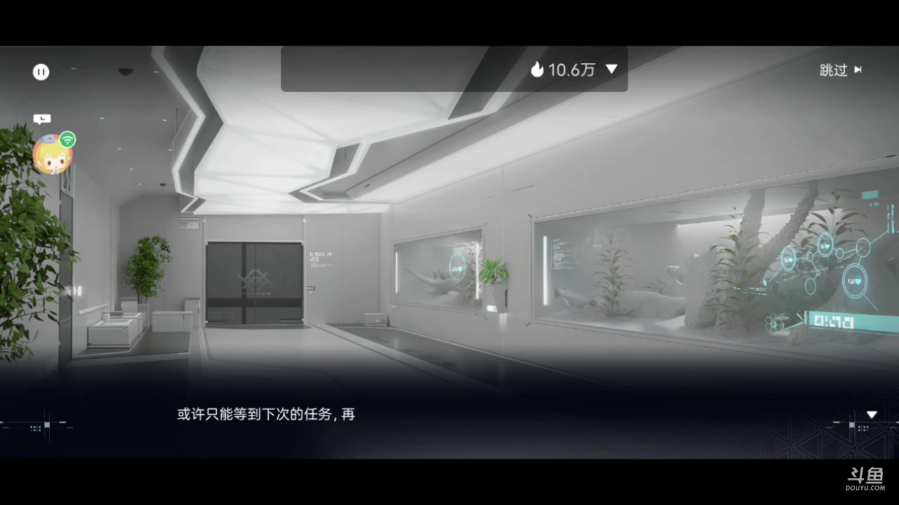 【2023-08-10 21点场】MOLE小北：欢迎来到MOLE小东北直播间哈哈哈哈