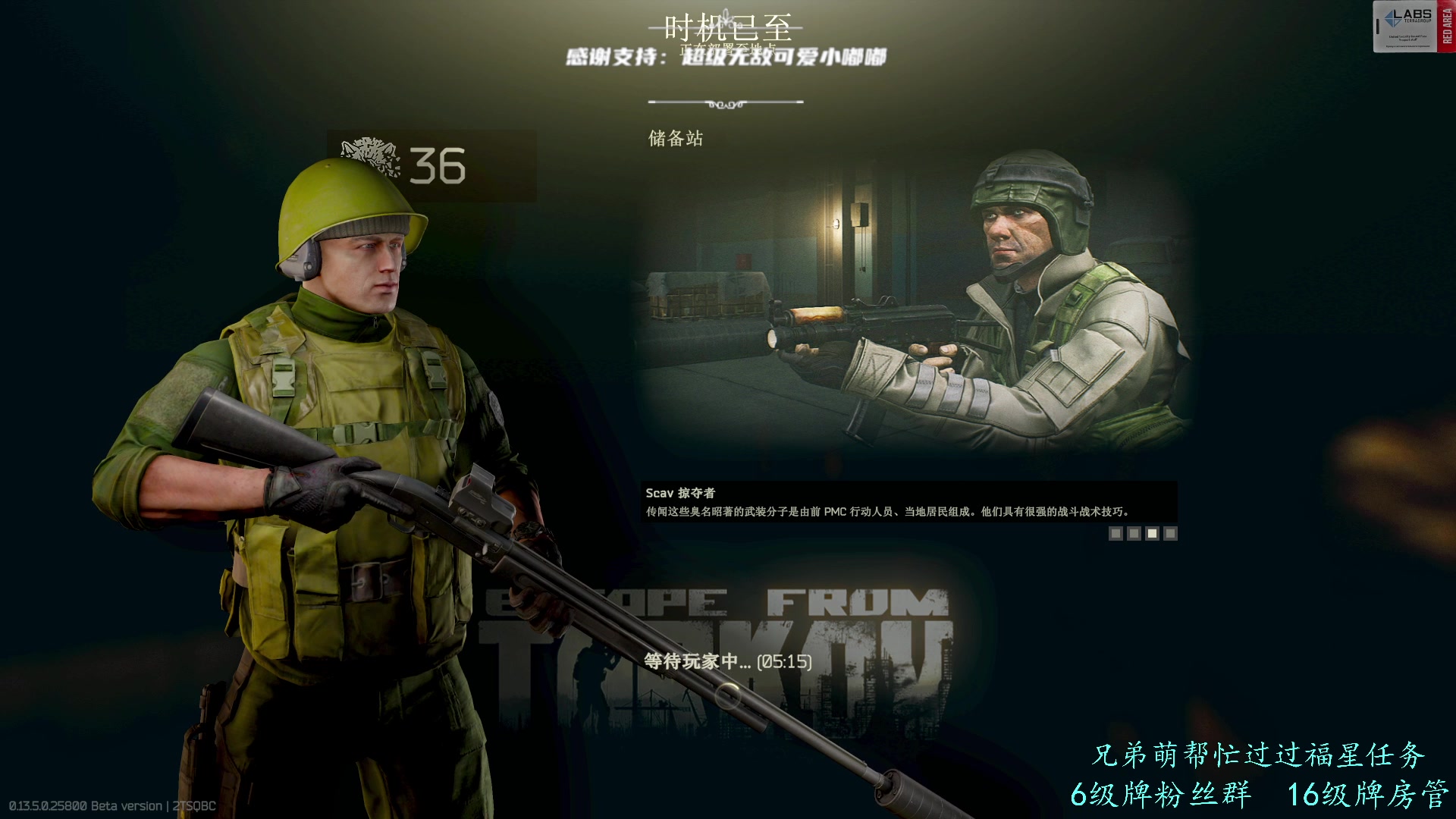 【2023-08-14 11点场】王浩天儿：【404/36级】新档开肝，感谢支持。