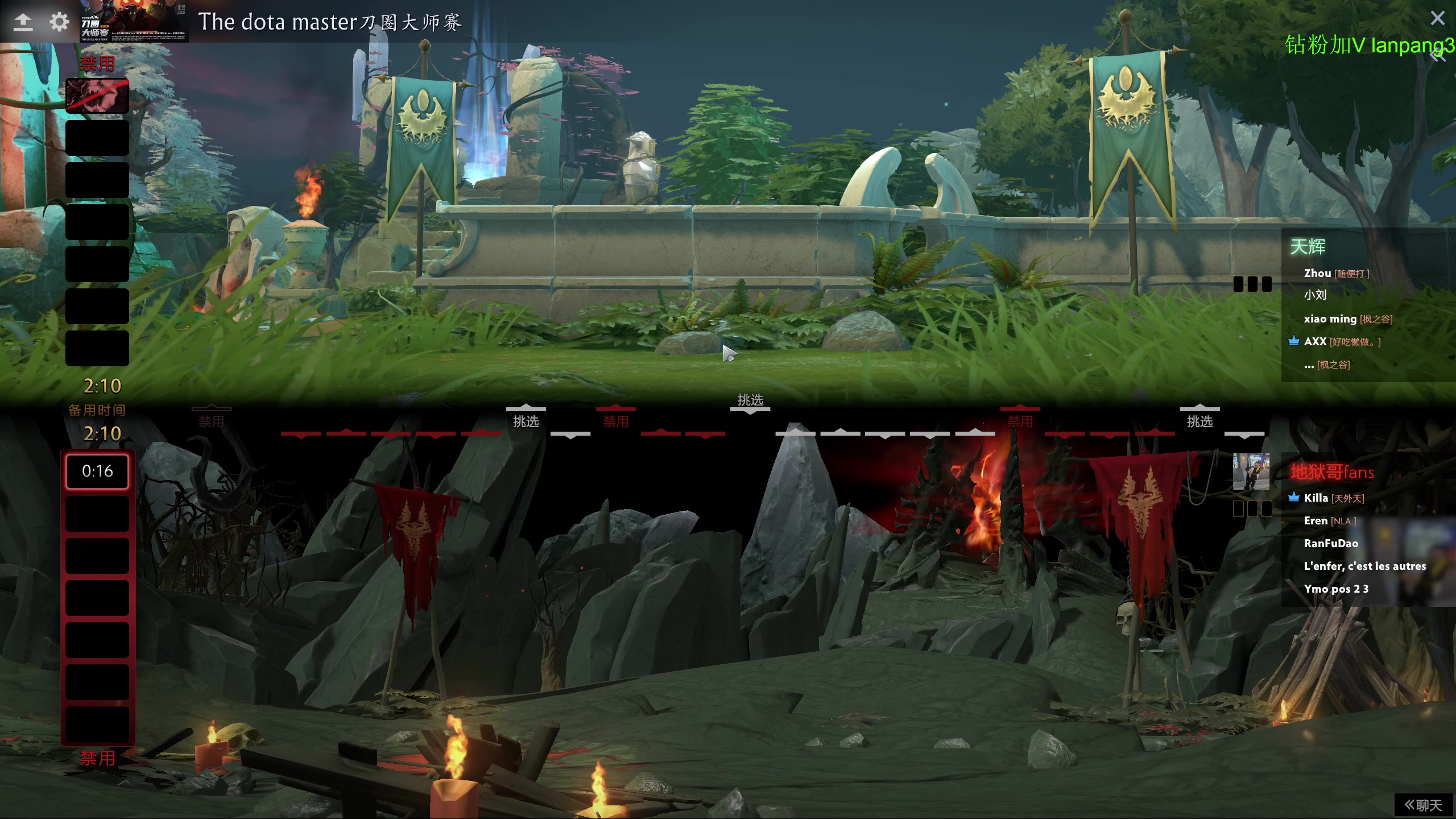 【2023-08-14 19点场】龚建ZSMJ：开心DOTA！