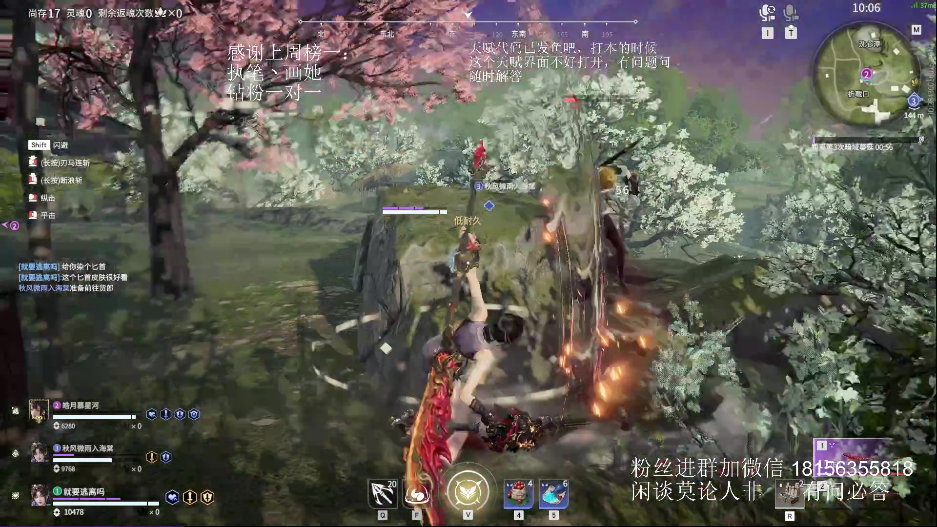【2023-08-12 13点场】许言0407：许老板：恶魔猎手团本大秘境