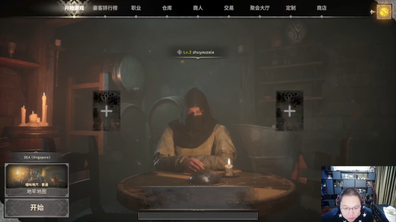 我在斗鱼看即将拥有人鱼线的PDD直播英雄联盟