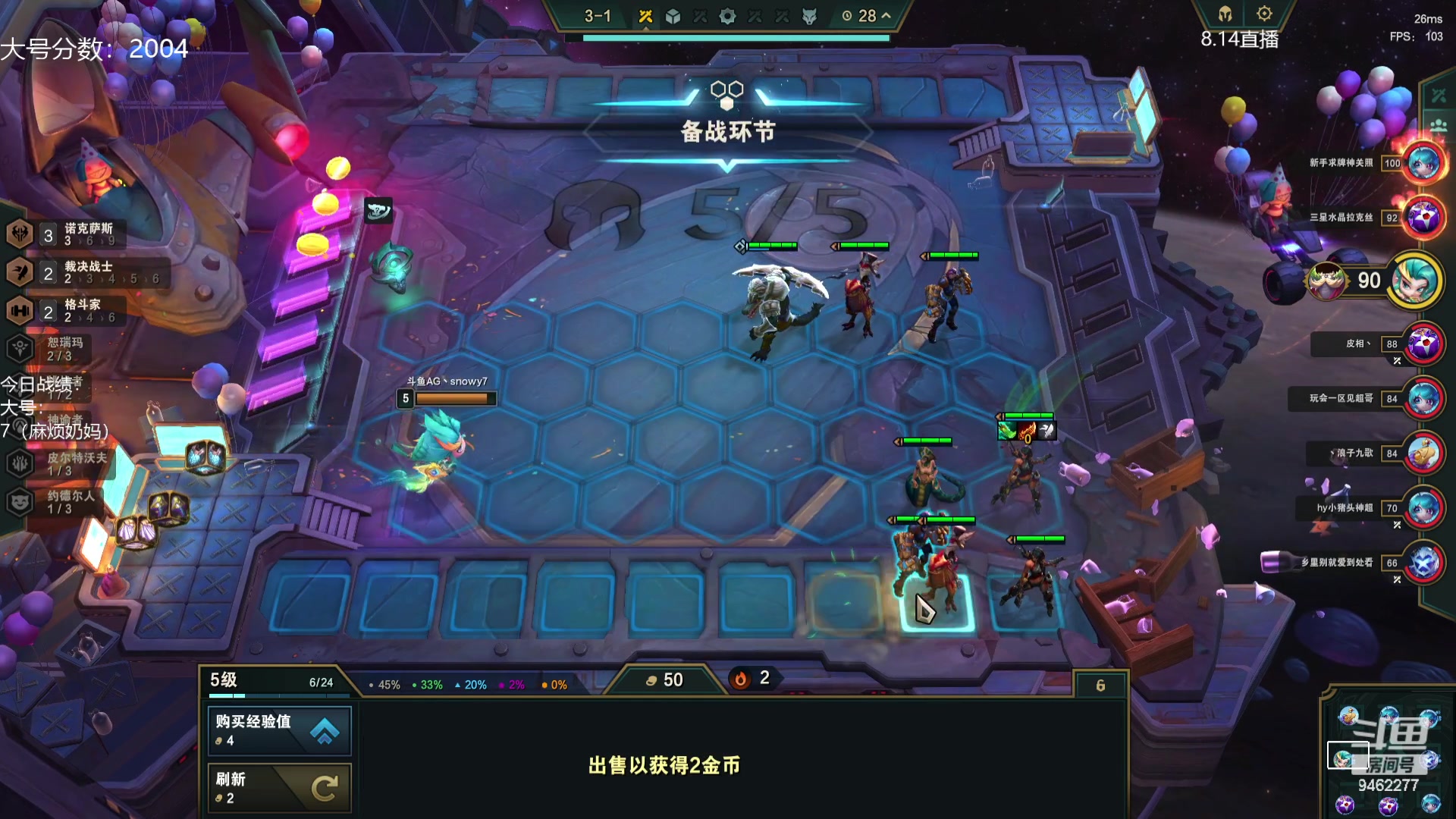 【2023-08-14 15点场】AG丶Snowy：春风若有怜花意 可否许我再少年