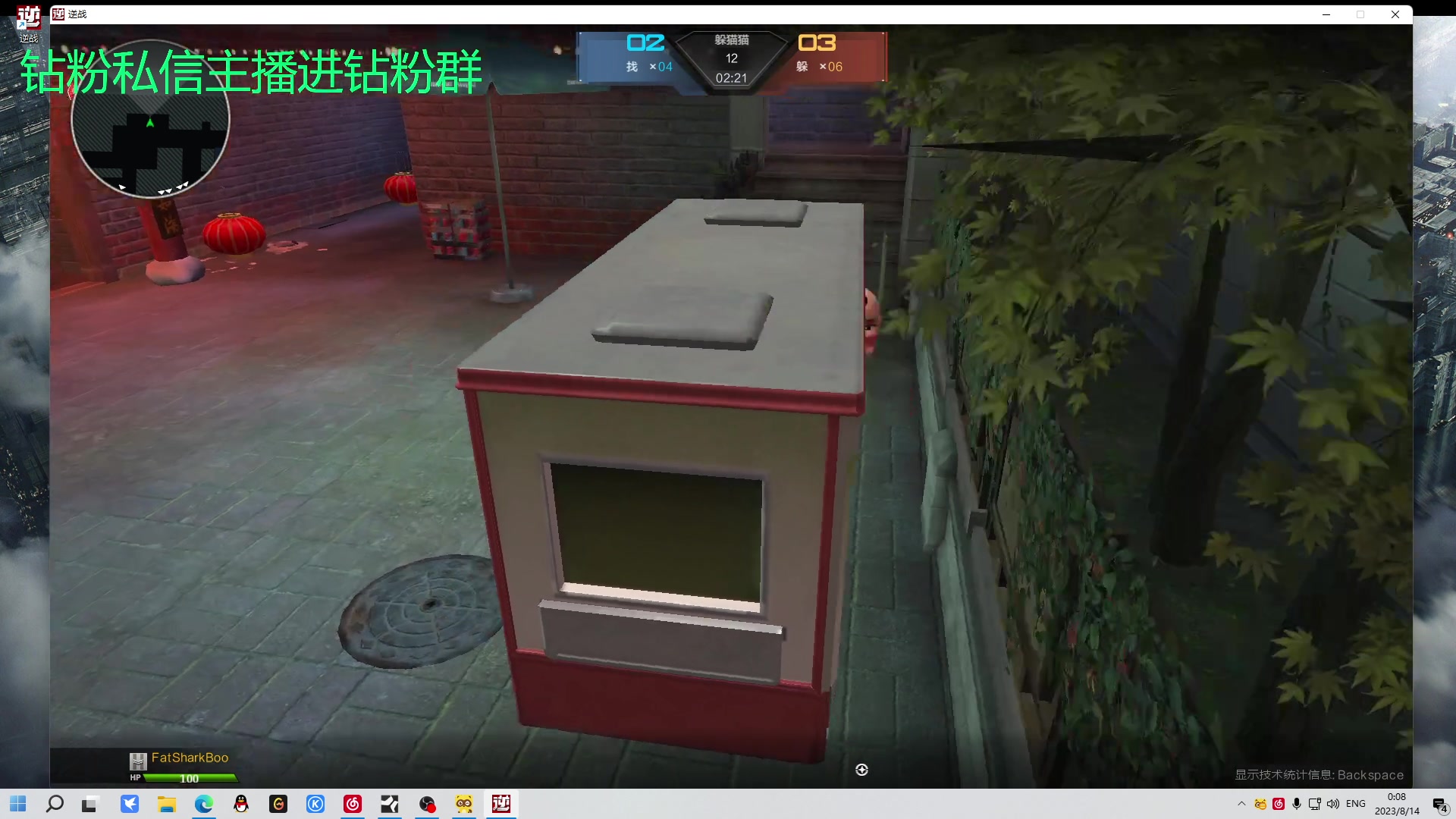 【2023-08-13 23点场】金甲EzNpc：真男人无所畏惧