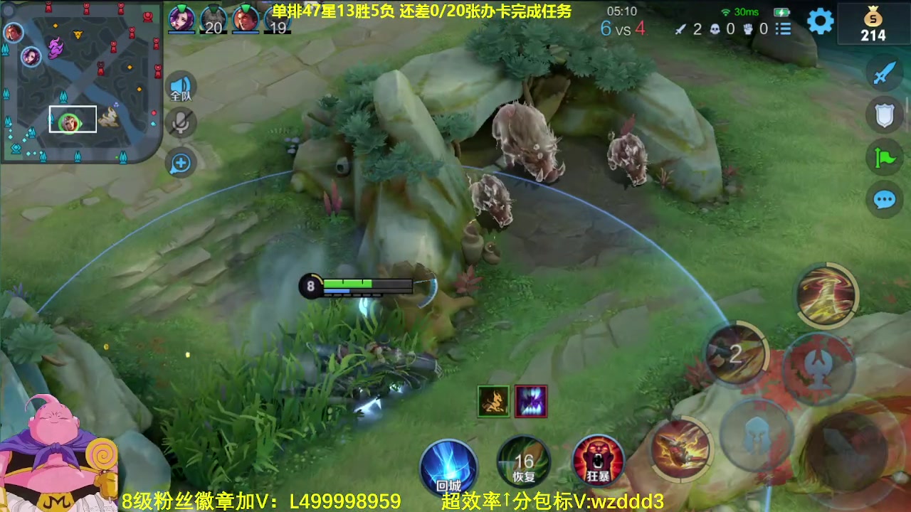 【2023-08-14 12点场】大魔王夏天天丶：最强路人射手单排上百星！