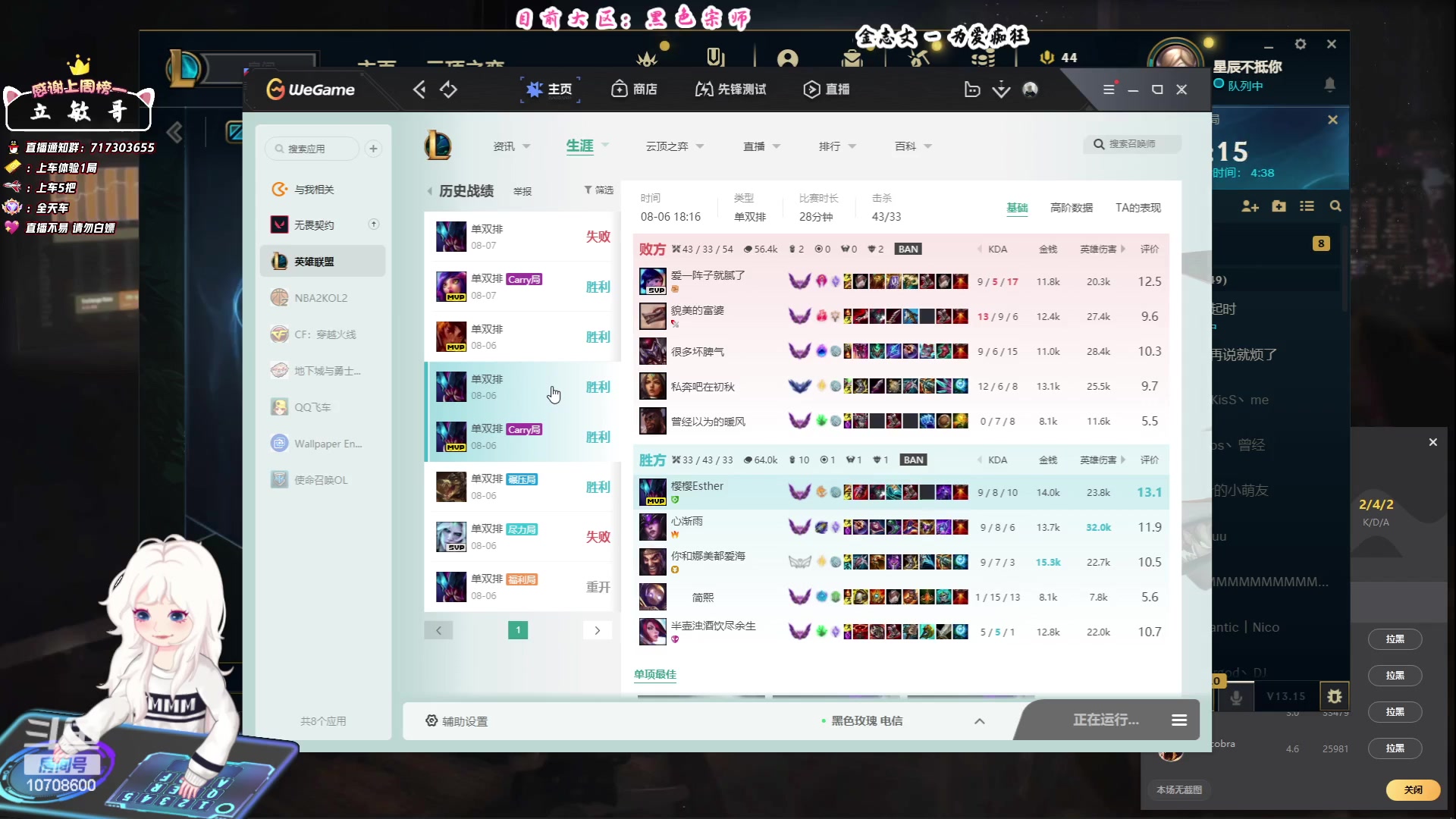 【2023-08-07 11点场】苏宛儿丶：大温柔主播从不发脾气