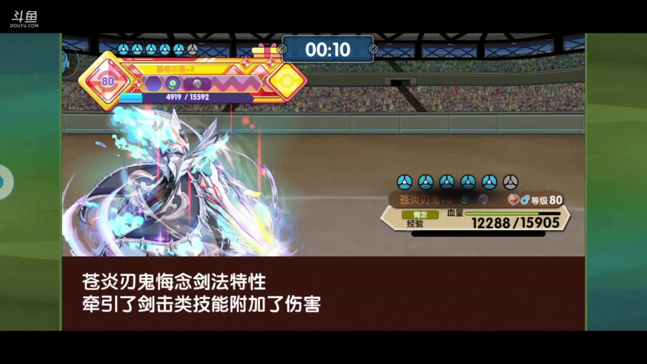 【2023-08-11 21点场】淼小晟：狼群杯来辣