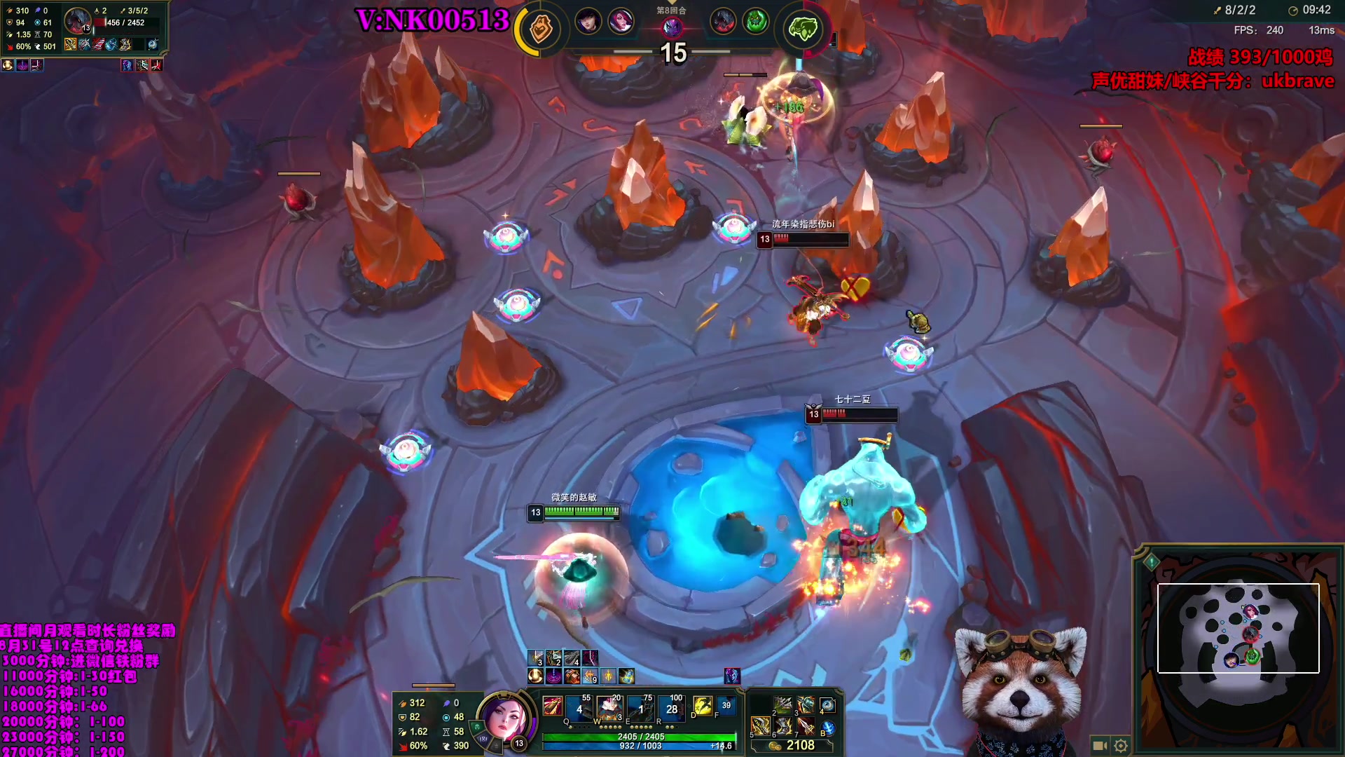 【2023-08-14 09点场】爷大干：第一角斗士~千鸡主播~什么含量懂？