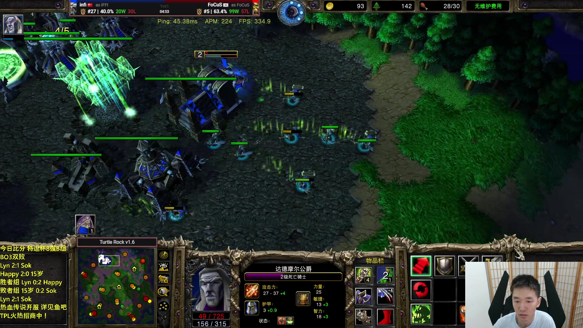 【2023-08-13 22点场】Infi小王：【直播】18:00开播特逗杯8强A组林哈