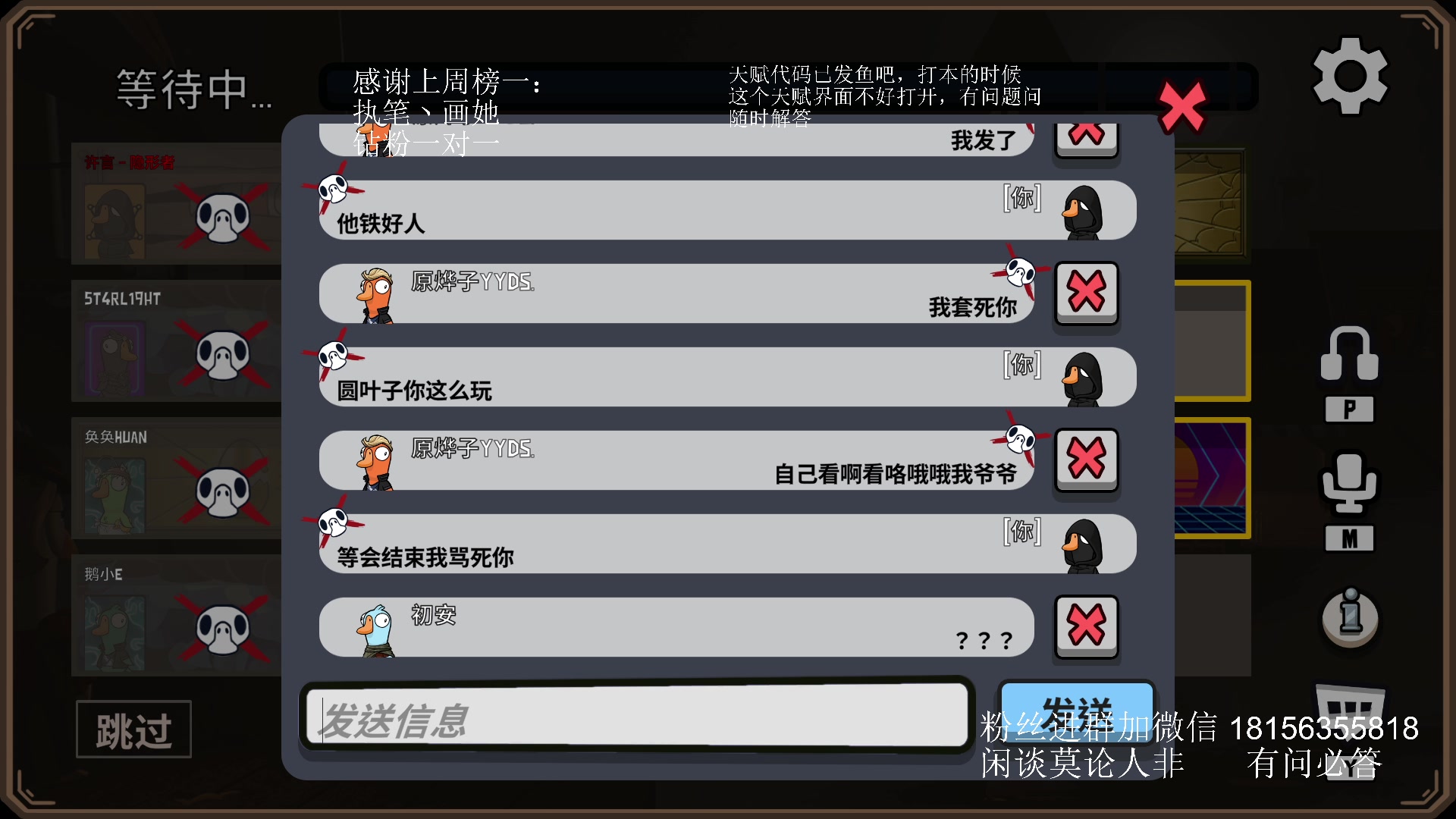 【2023-08-13 18点场】许言0407：许老板：恶魔猎手团本大秘境