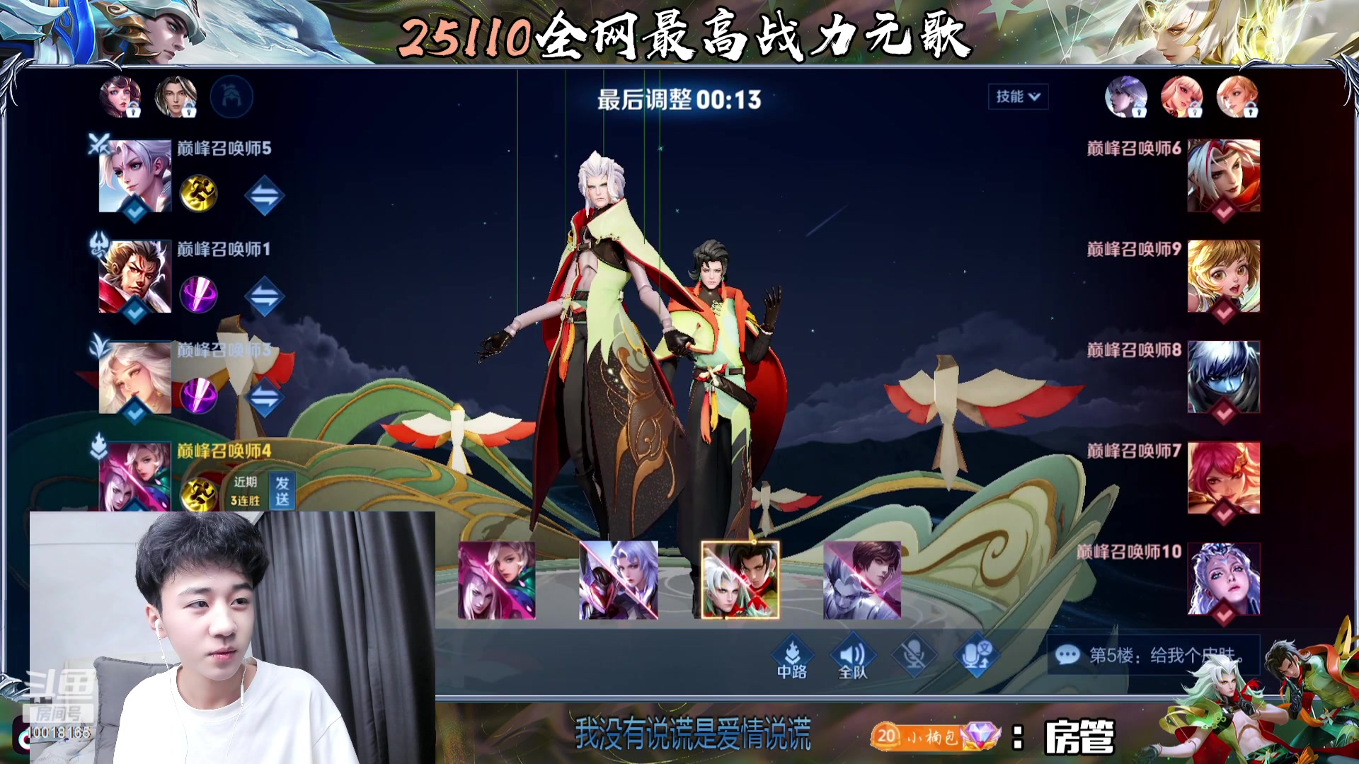 【2023-08-14 20点场】小楠ouo：运气满满李小楠