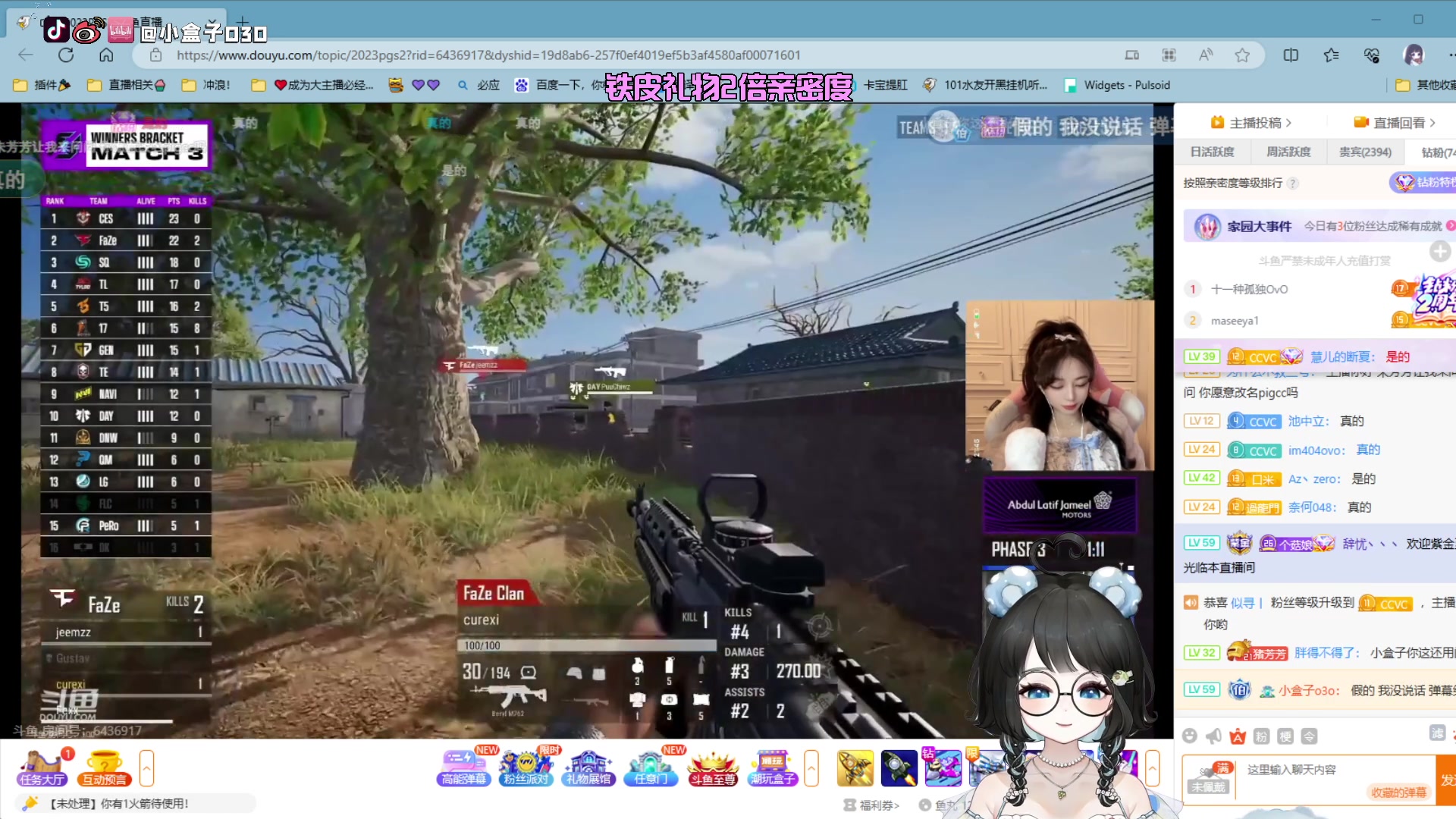 【2023-08-13 21点场】小盒子o3o：四妹车撞飞你︿(￣︶￣)︿