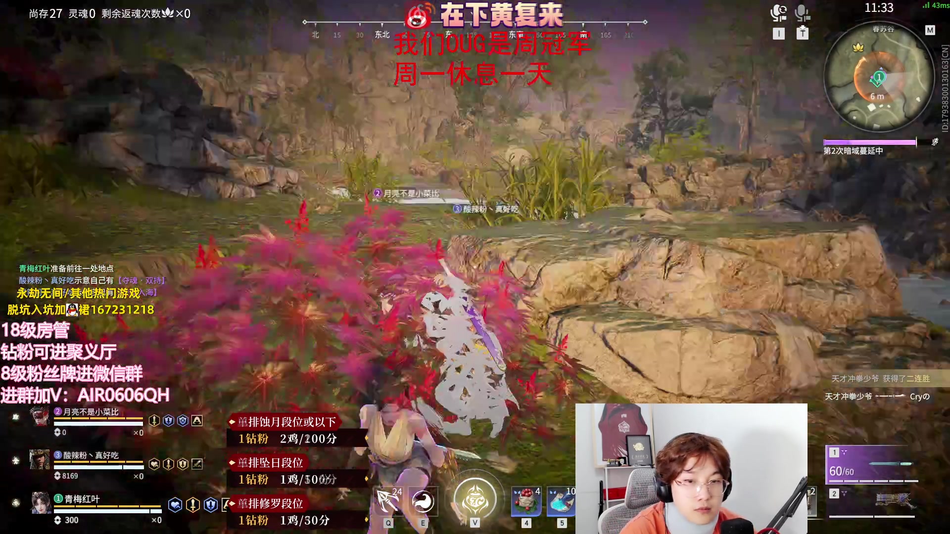 【2023-08-14 05点场】在下黄复来：【黄复来】开钻粉上大粉！