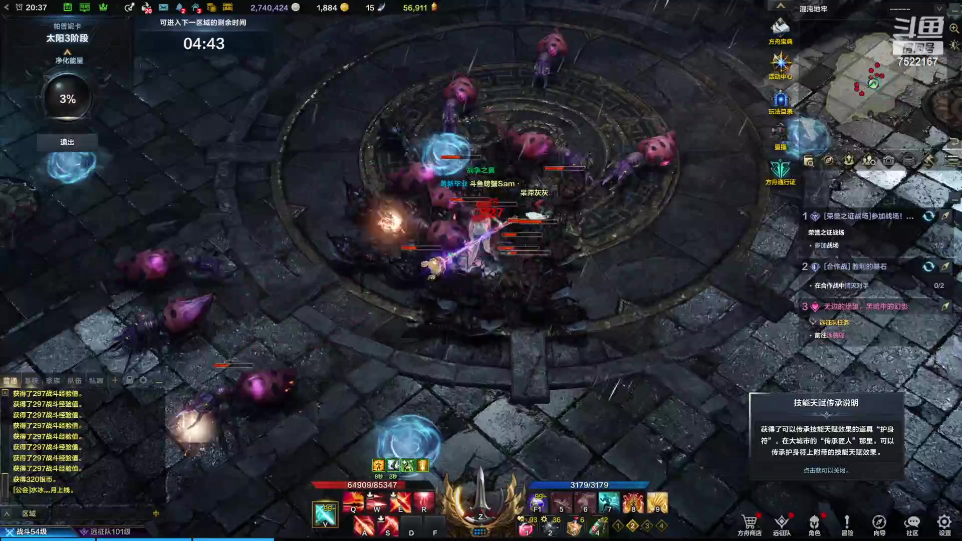 【2023-08-14 19点场】螃蟹Sam：【螃蟹】嗷呜！