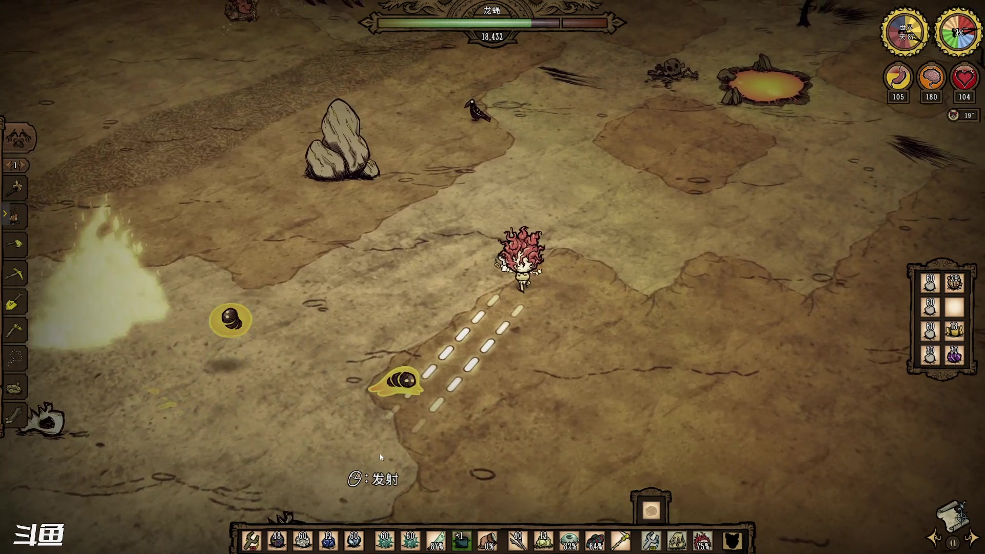 【2023-08-13 23点场】正是在下摸摸西：永不妥协MOD！！！ 10258996