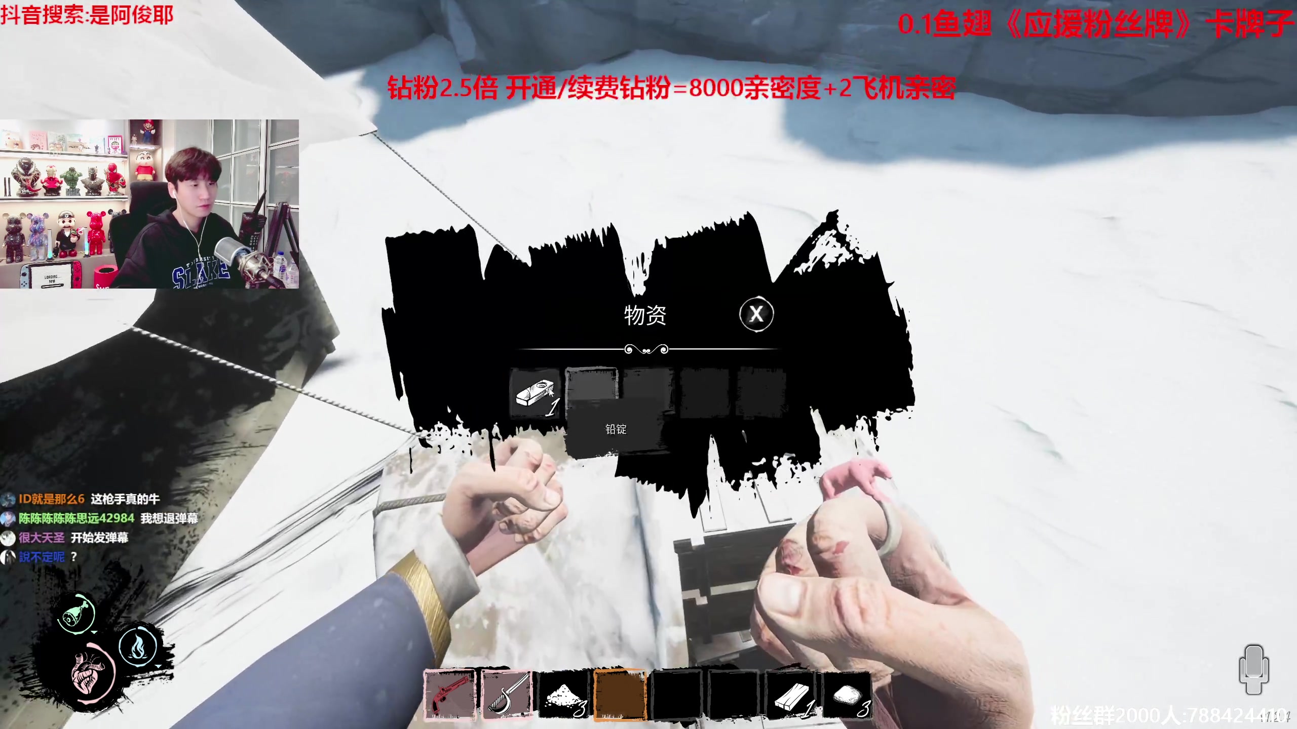 【2023-08-13 21点场】阿俊丶ll：【阿俊】钻粉2.5倍/0.1毛卡牌子!