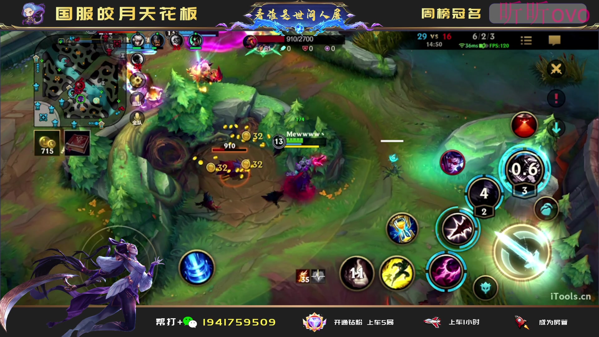 【2023-08-14 02点场】看谁是世间人屠：女人和孩子可以犯错但中单不能