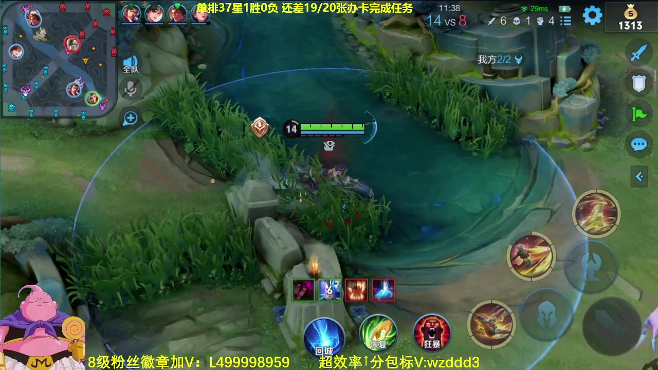 【2023-08-14 06点场】大魔王夏天天丶：最强路人射手单排上百星！