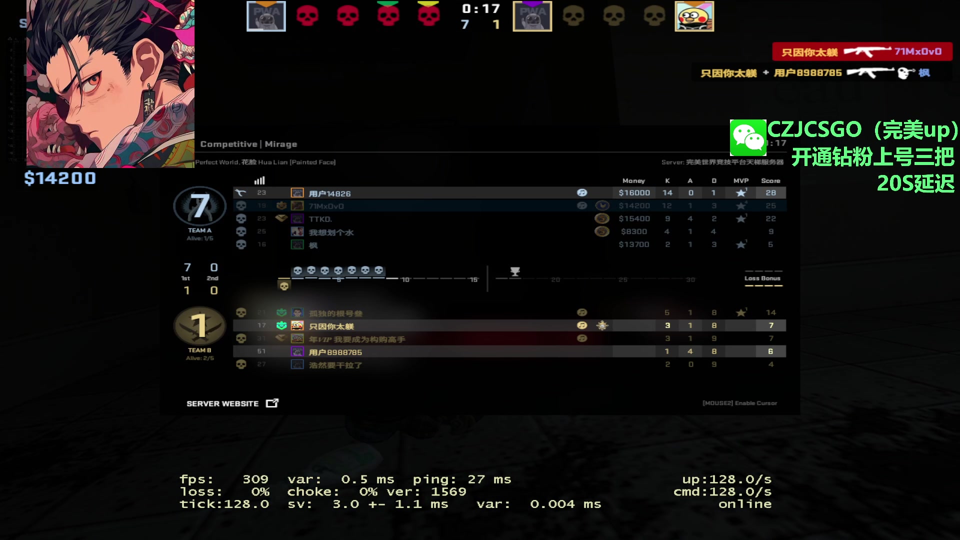 【2023-08-14 18点场】陈子敬丶：陈子敬：PL第一魔王S优先S+前职业