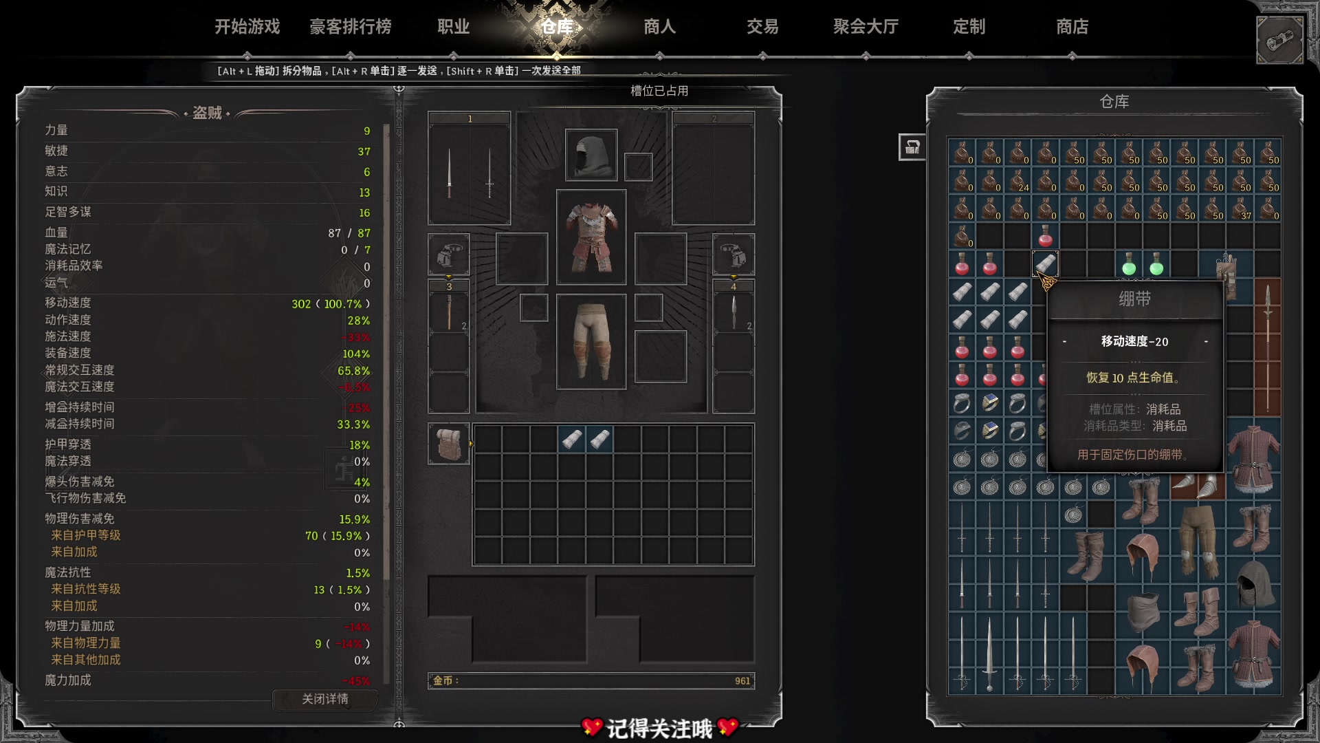 【2023-08-14 00点场】徐不鸽：3测猛男，刺客集训营。