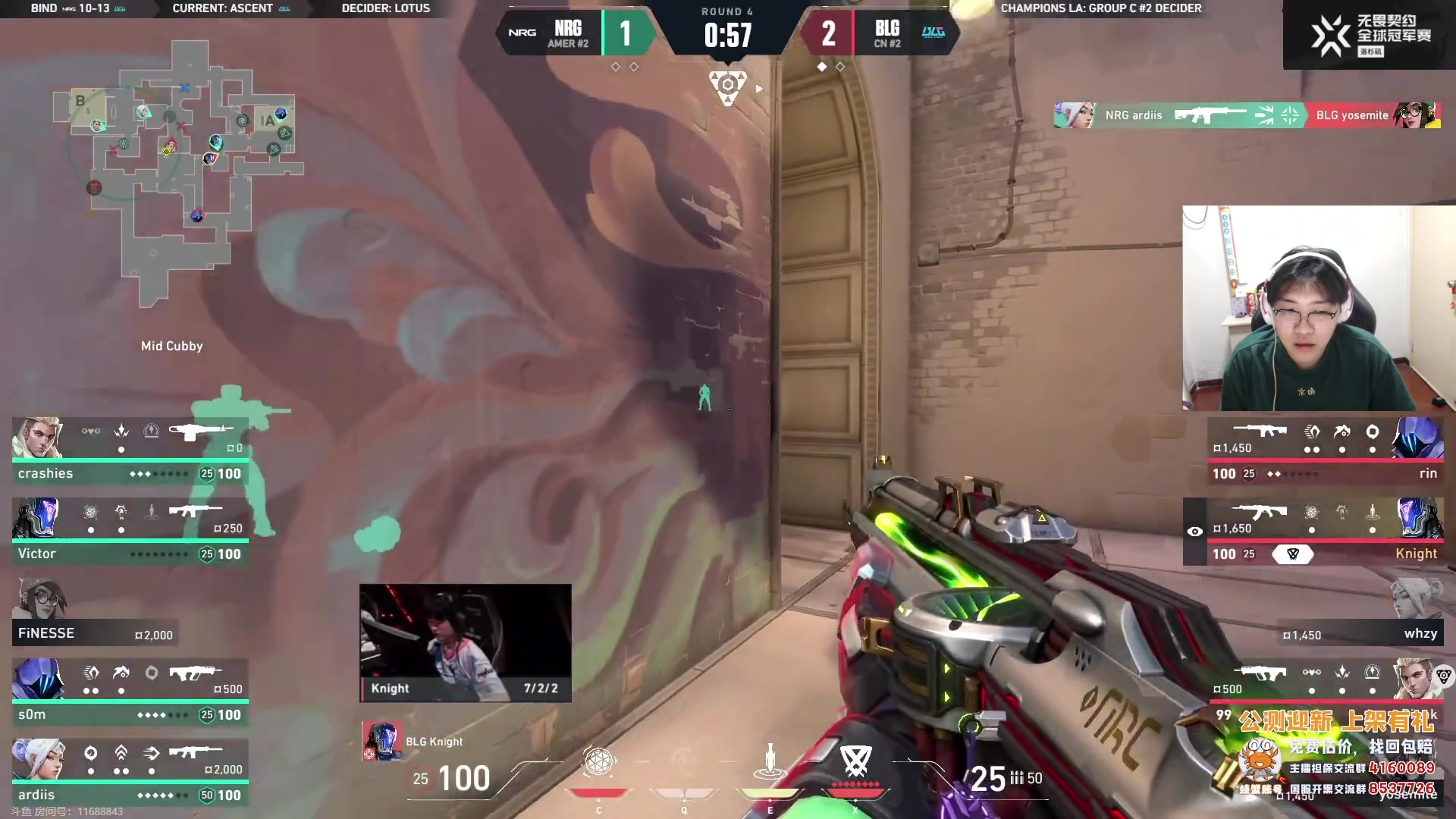【2023-08-14 05点场】忄六神：激情解说:BLG VS NRG