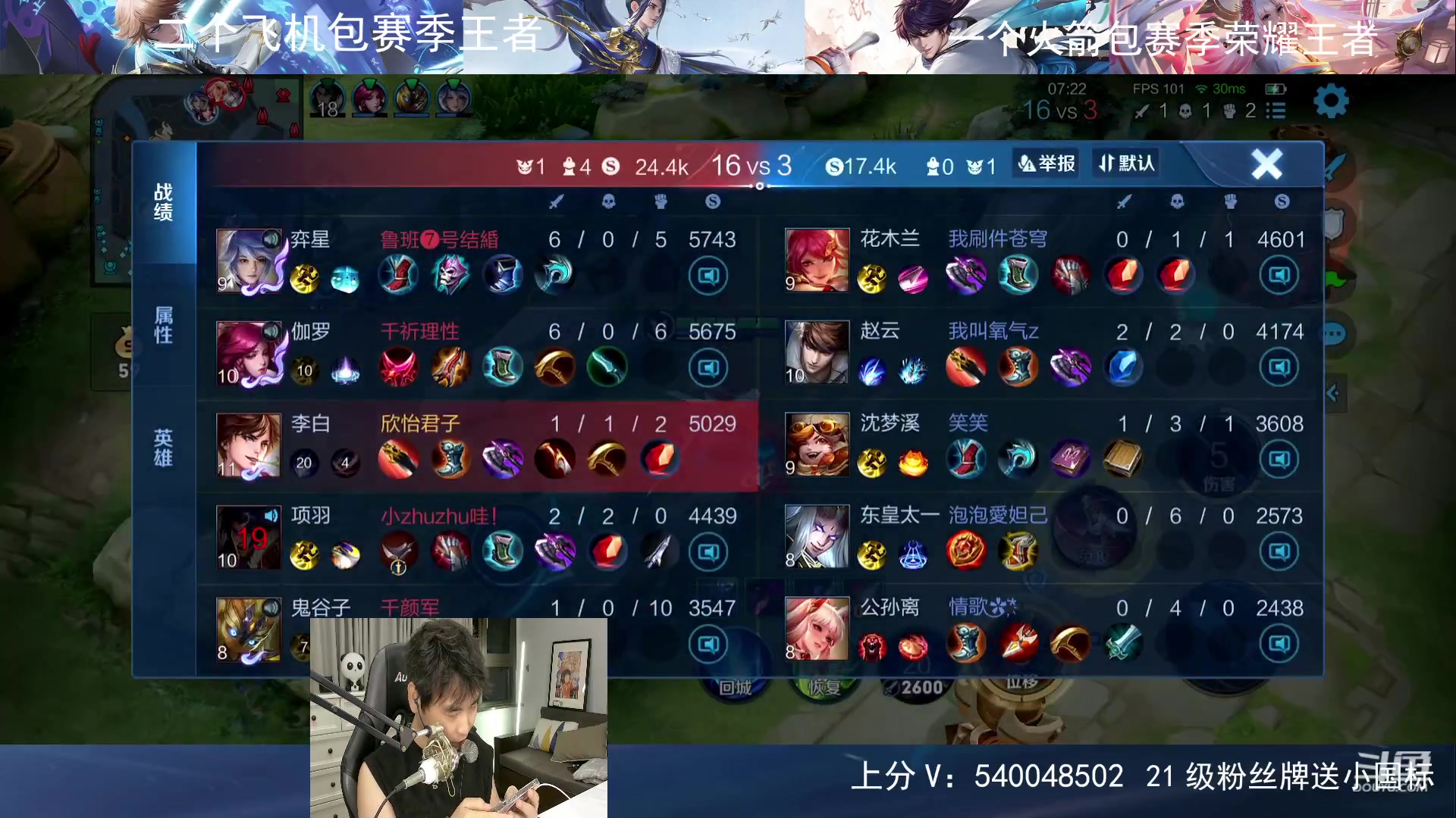 【2023-08-13 23点场】路人王Asuka：【全能野王进来学打野吧，做爱学习的猛男】
