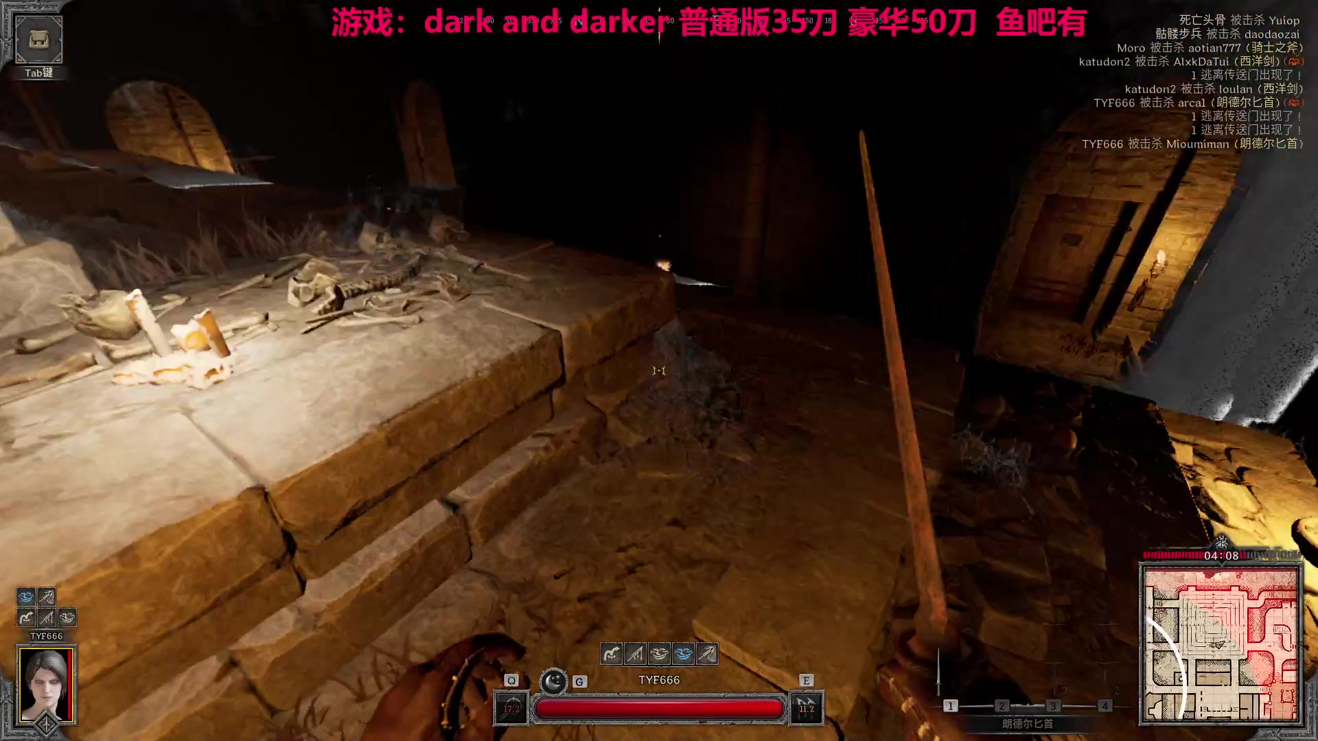 【2023-08-14 04点场】TYF唐亦风：贼王成长中