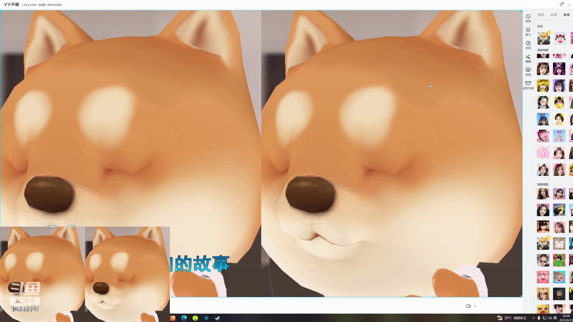 【2023-08-13 19点场】唐6儿：【小奶团】 10656528