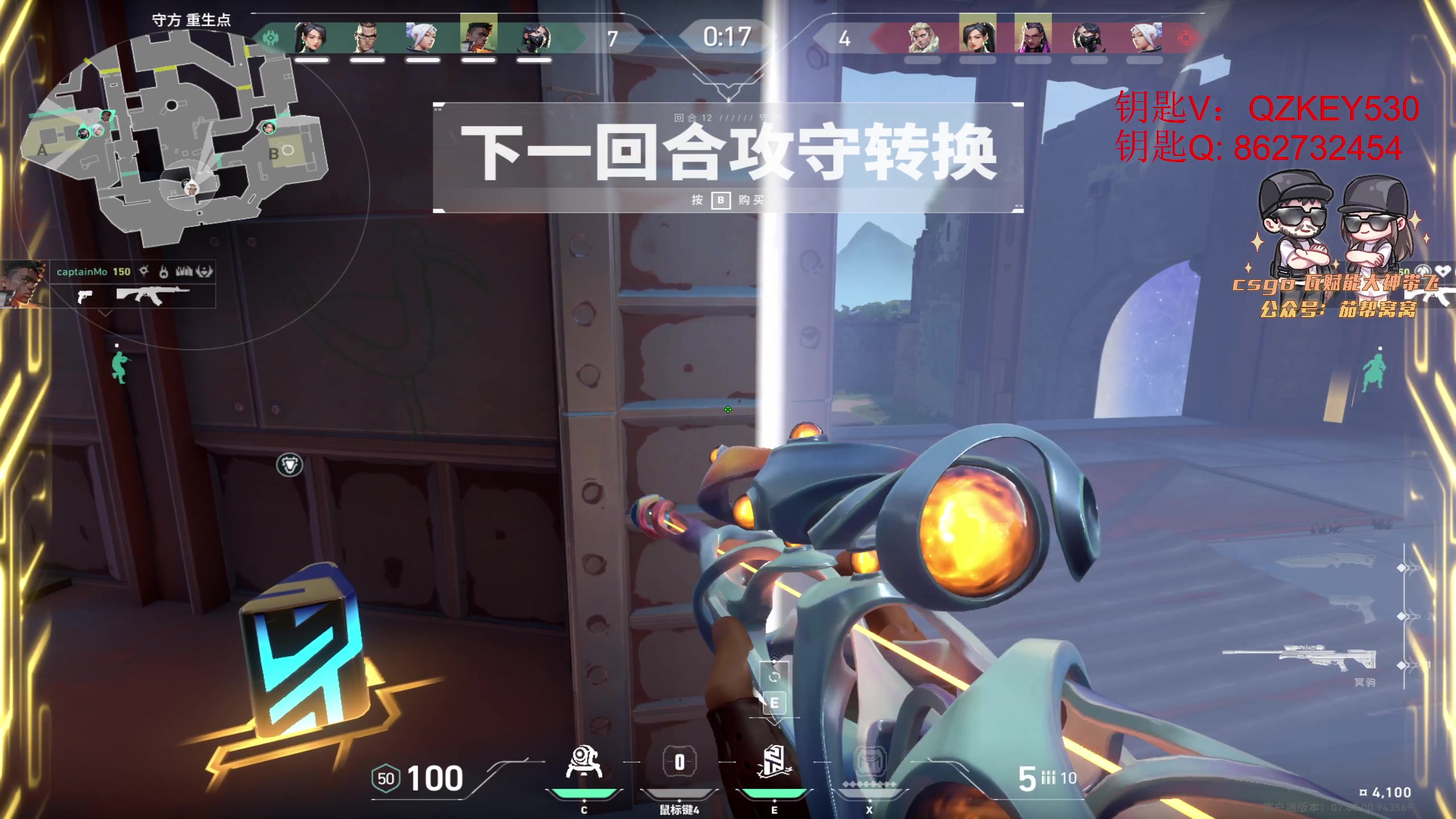 【2023-08-14 02点场】Big茄子：FPS的神