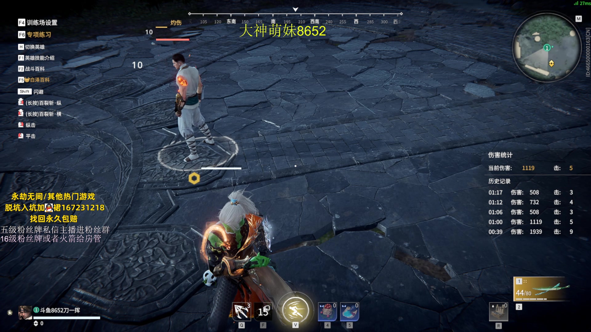 【2023-08-14 16点场】刀一挥趴一堆：钻粉打号 单排博弈怪兽