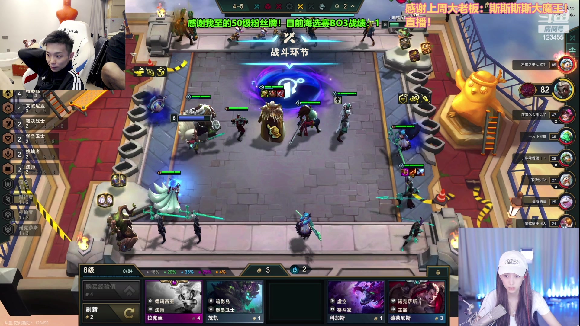 【2023-08-14 18点场】NB丶条皮兄弟：冲分冲分！加油加油加油~