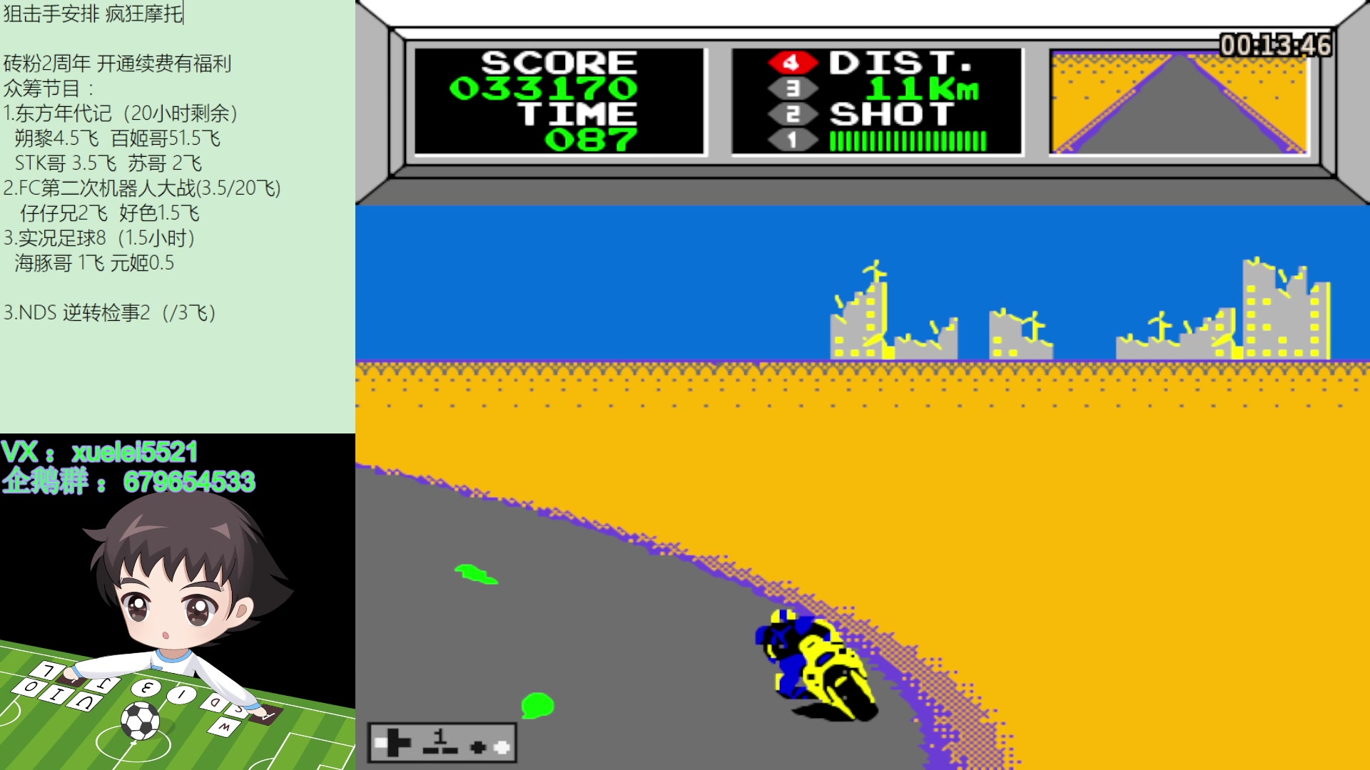 【2023-08-10 19点场】吾王爱德千秋万世：此人游戏天赋逆天 所有怀旧游戏通关