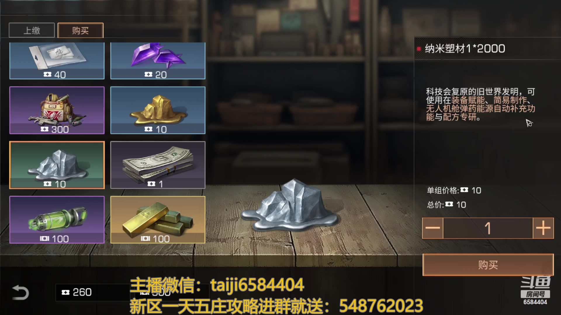 【2023-08-14 20点场】中华田园冯太极：喉咙痛！话少