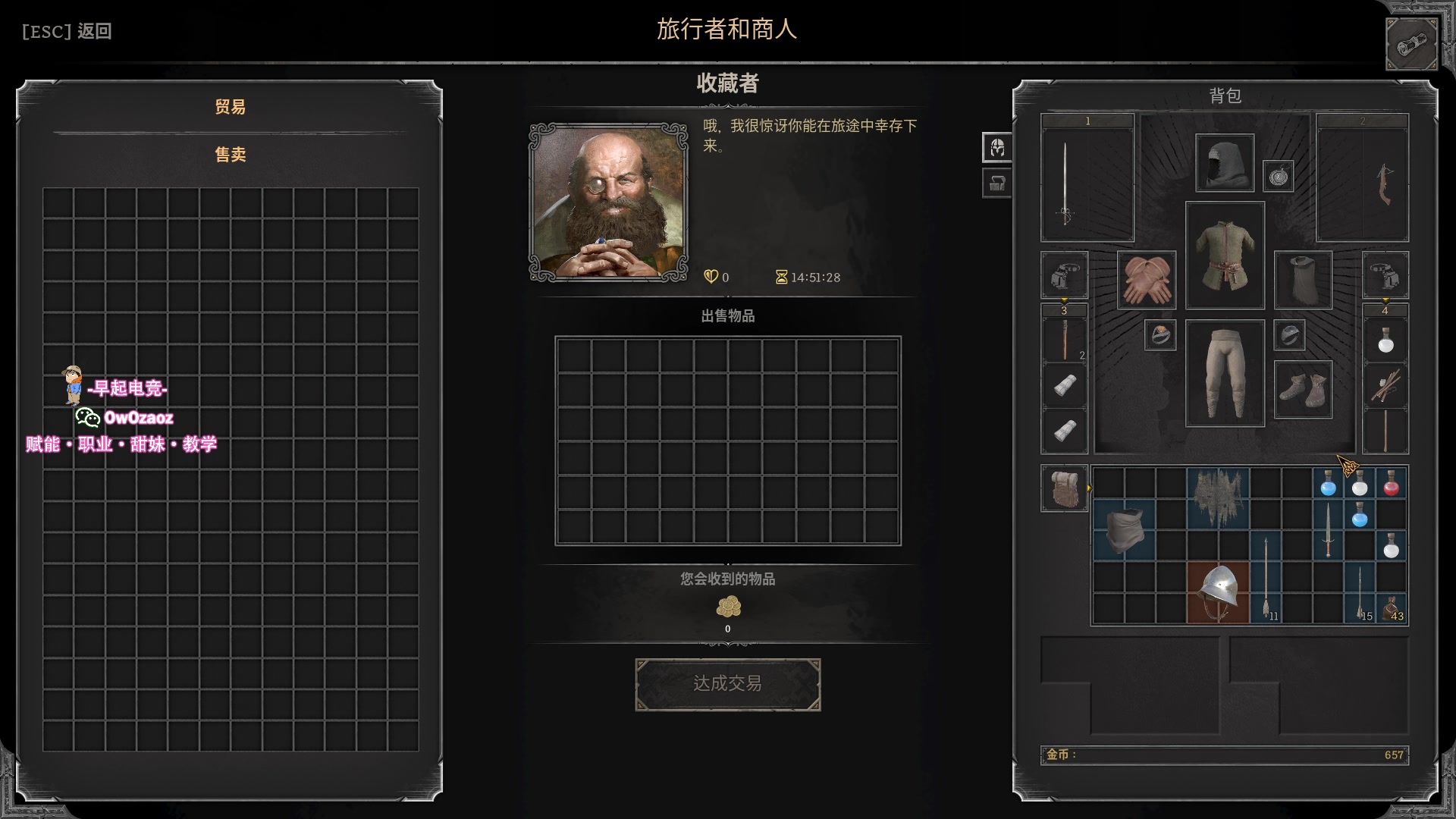 【2023-08-14 01点场】三酒OuO：你是天赋还是努力