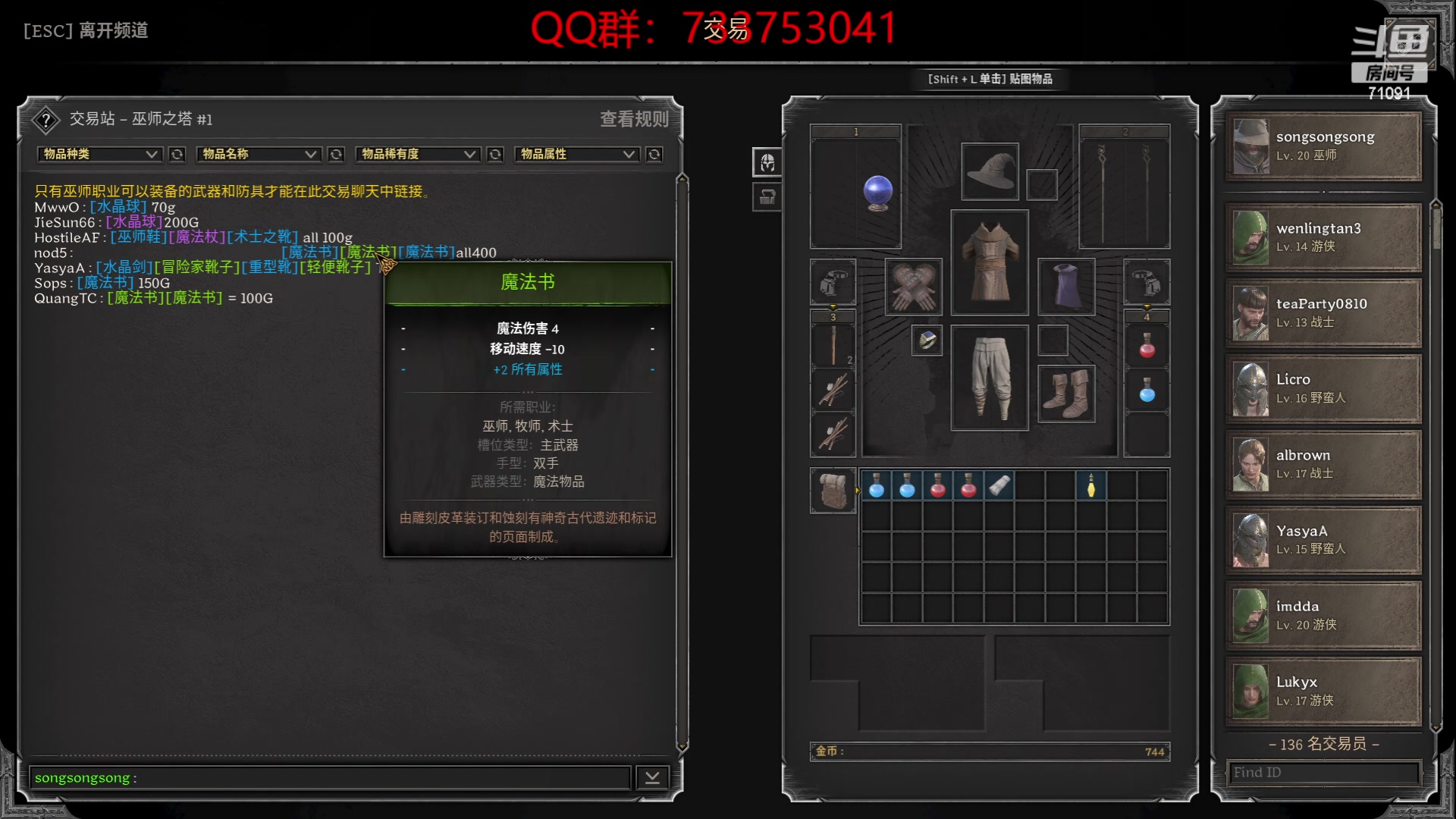 【2023-08-14 00点场】狼牙山凯哥：食少而烦忧~~