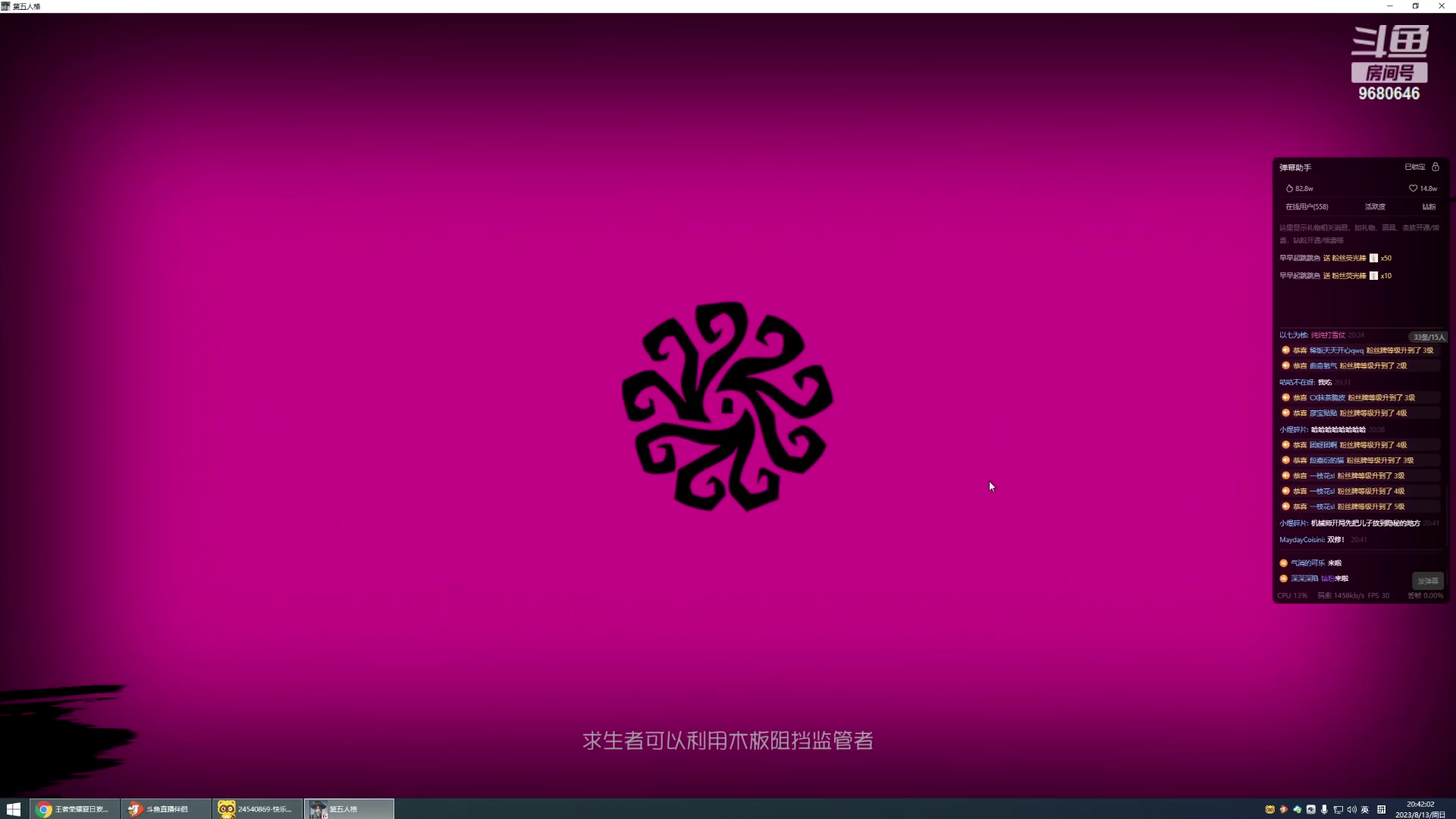 【2023-08-13 20点场】小乐碎片：白银双倍0.1元粉丝牌