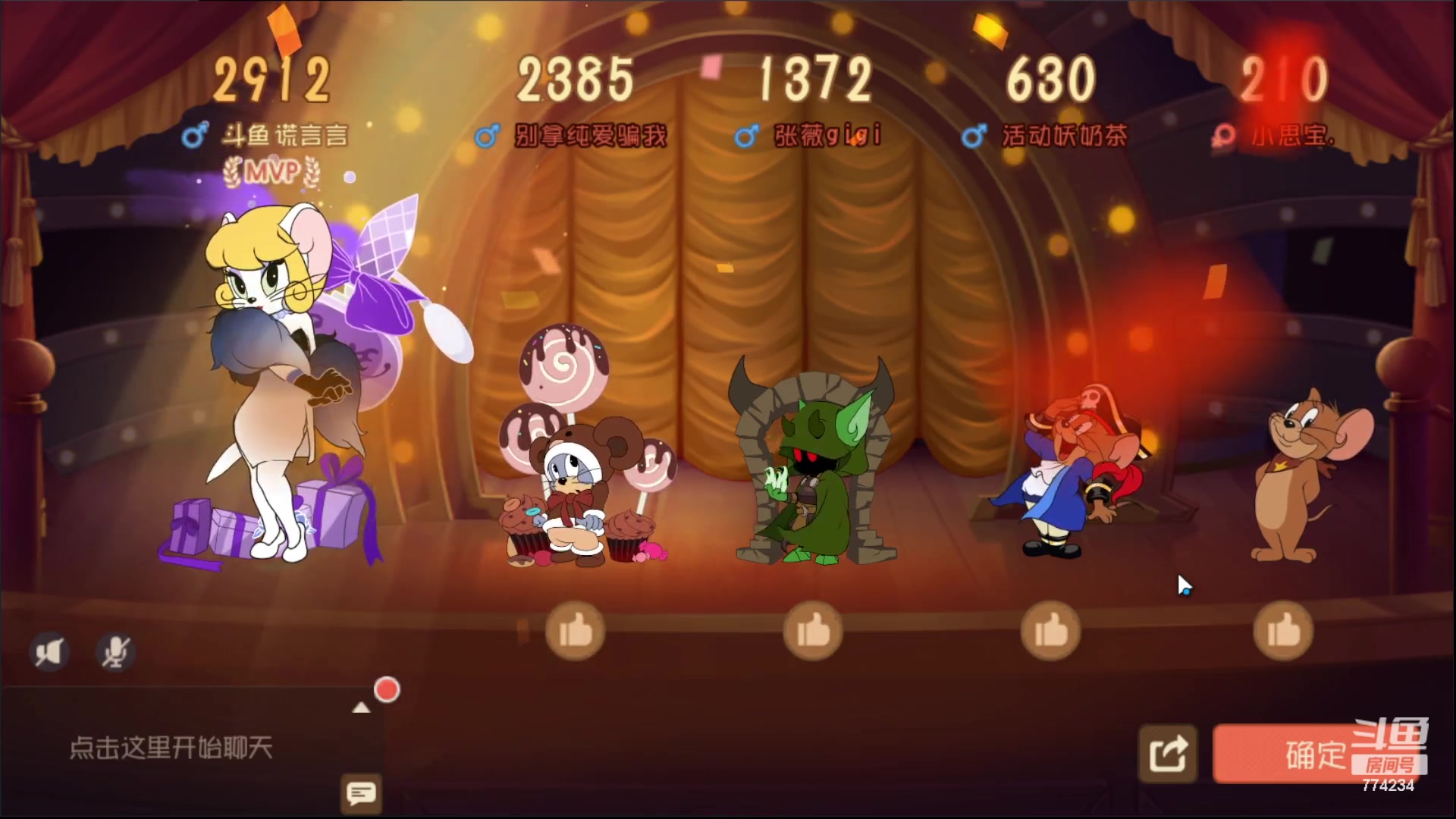 【2023-08-13 16点场】谎言言0V0：细节决定成败.......来玩、