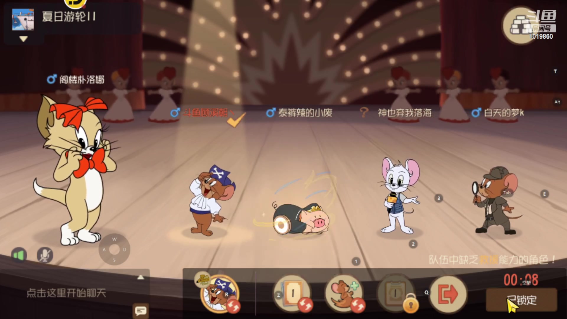 【2023-08-14 20点场】顾溪朝丶：抓喵喵喵来呀嘭嘭嘭