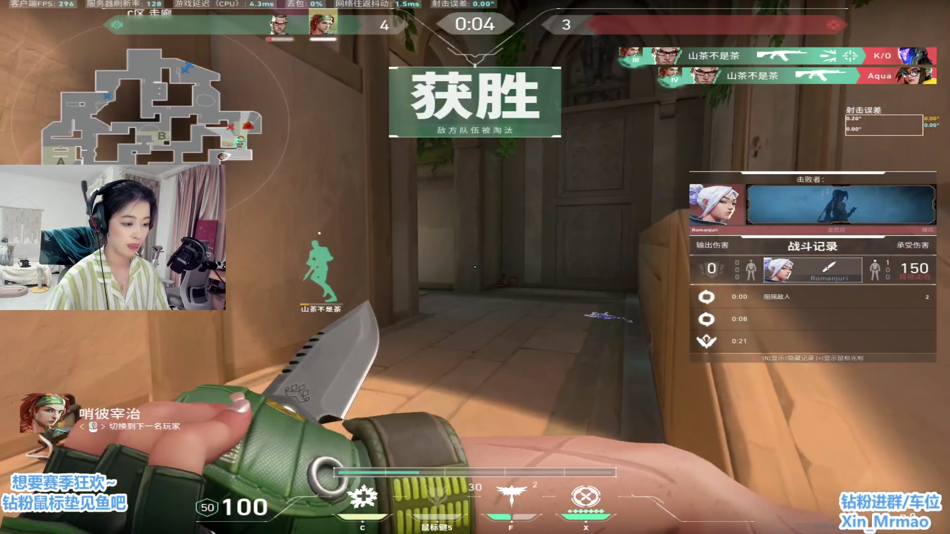 【2023-08-14 19点场】馨儿MIRANDA：【双倍】 今天上个超凡！