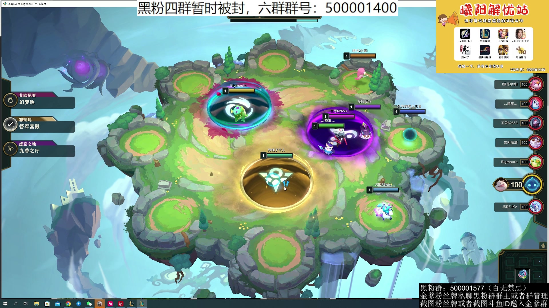 【2023-08-14 00点场】燕徊硯：阿瑟：龙场悟道！