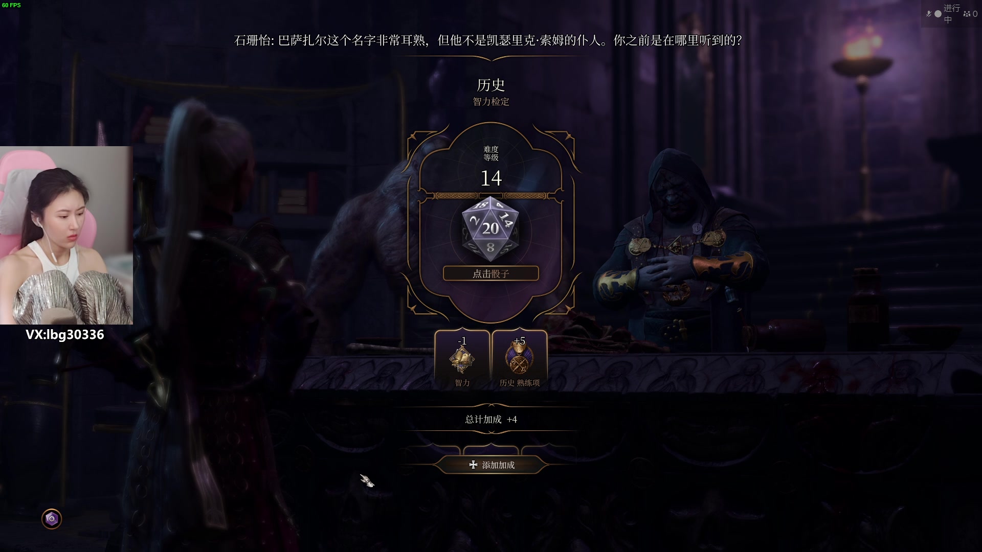 【2023-08-14 14点场】十三三三：⭐博德？存档之门3⭐