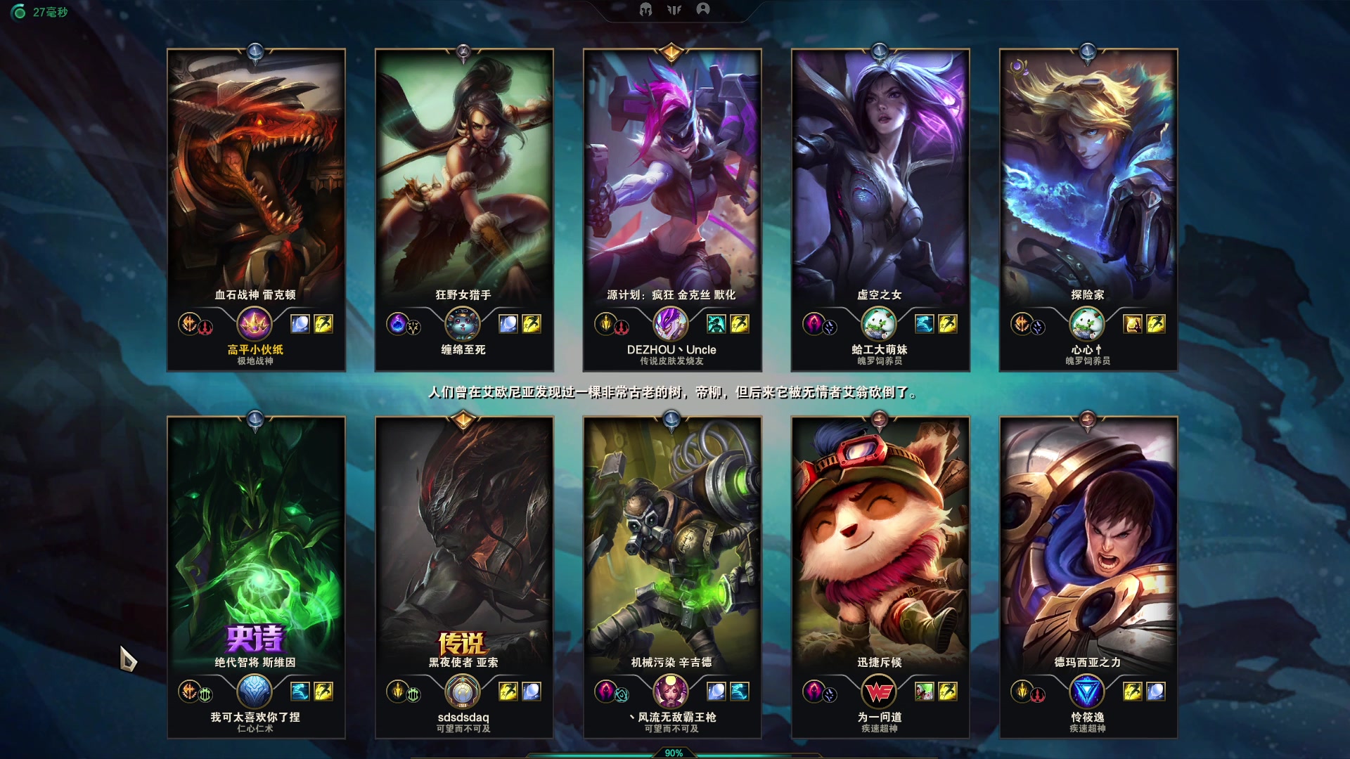 【2023-08-13 20点场】双木zzz：游戏时间已到！