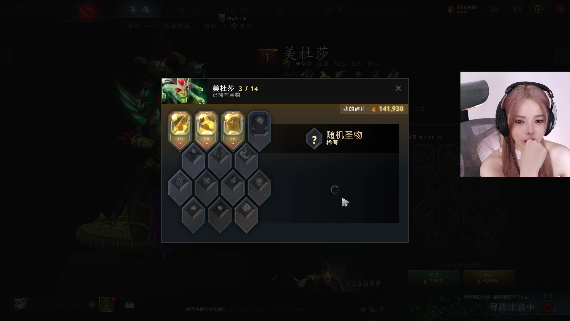 【2023-08-14 00点场】野生小师妹：【双倍】来噜来噜！