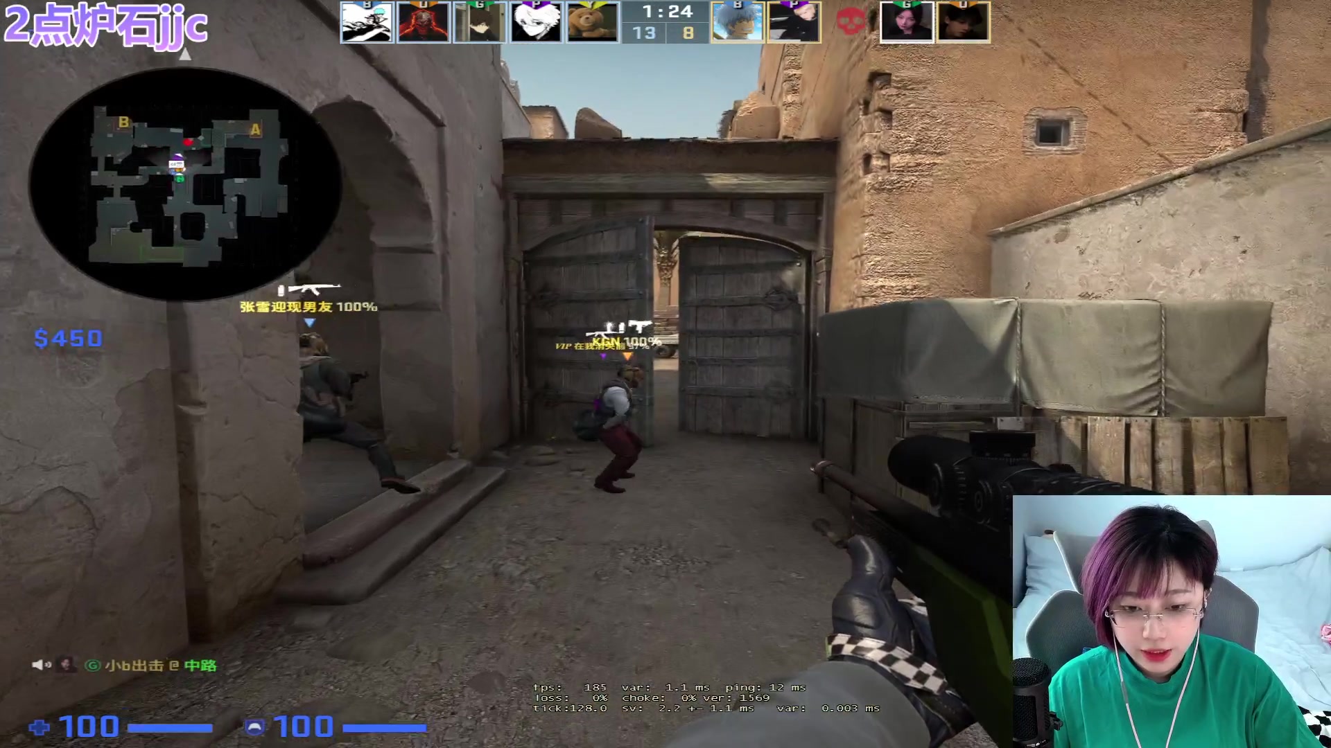 【2023-08-14 12点场】王师傅精益求精：【二台小b】b师傅为所欲为