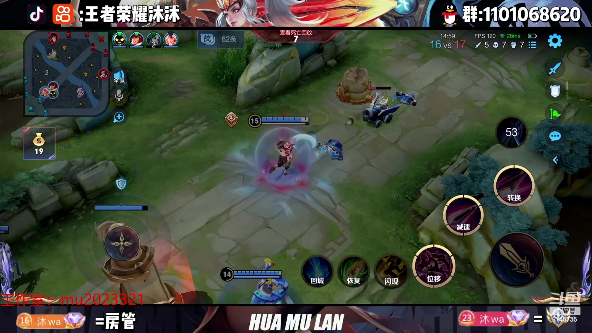 【2023-08-13 23点场】沐沐Ccccc：巅峰赛冲！！！！ 8745735