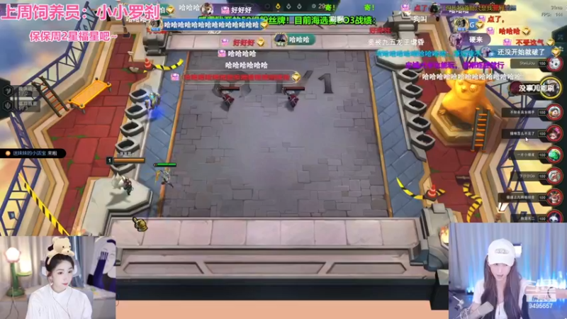 【2023-08-14 18点场】潇潇超哇噻：备战《女神杯》~