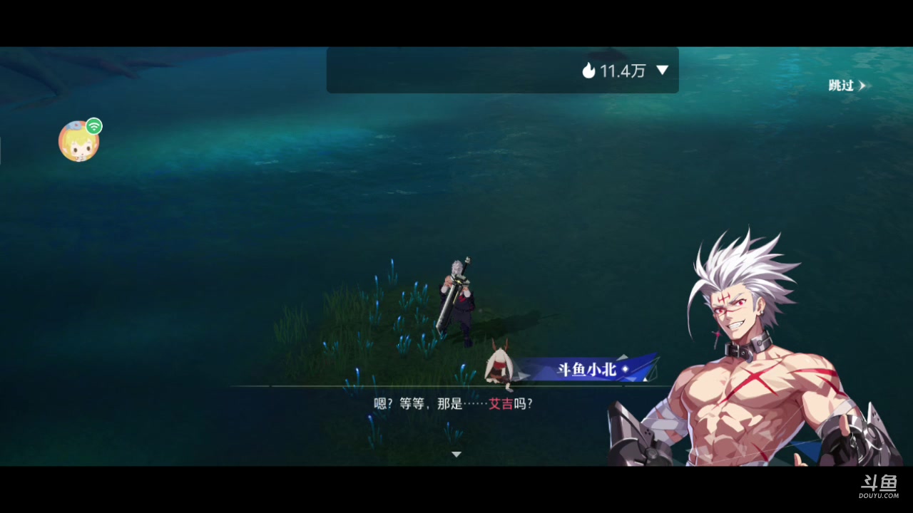 【2023-08-13 11点场】MOLE小北：欢迎来到MOLE小东北直播间哈哈哈哈