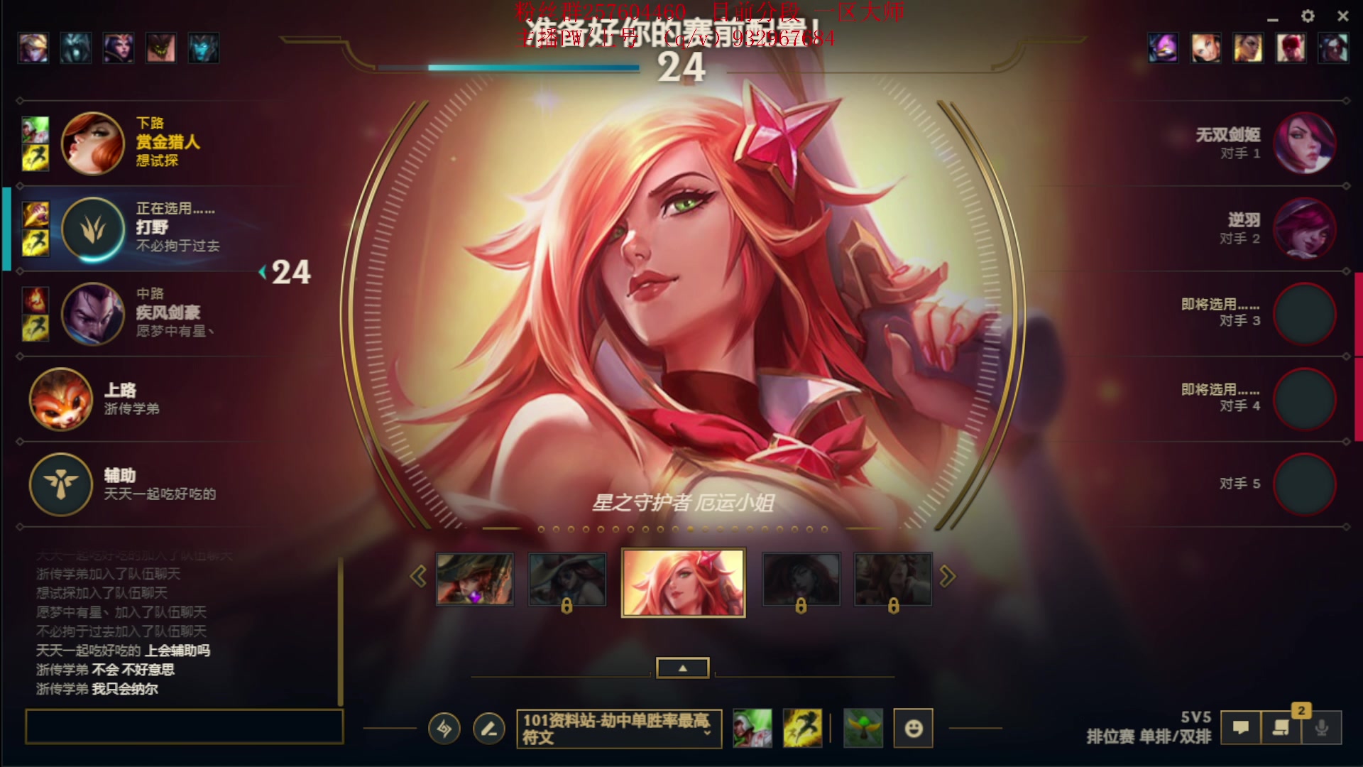 【2023-08-14 13点场】夏天夏天丶丶：祝大家天天开心，事事如意