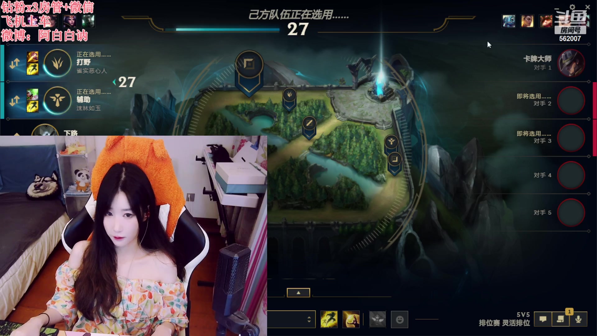 【2023-08-14 18点场】白菇凉：阿白白：来呀游戏啊