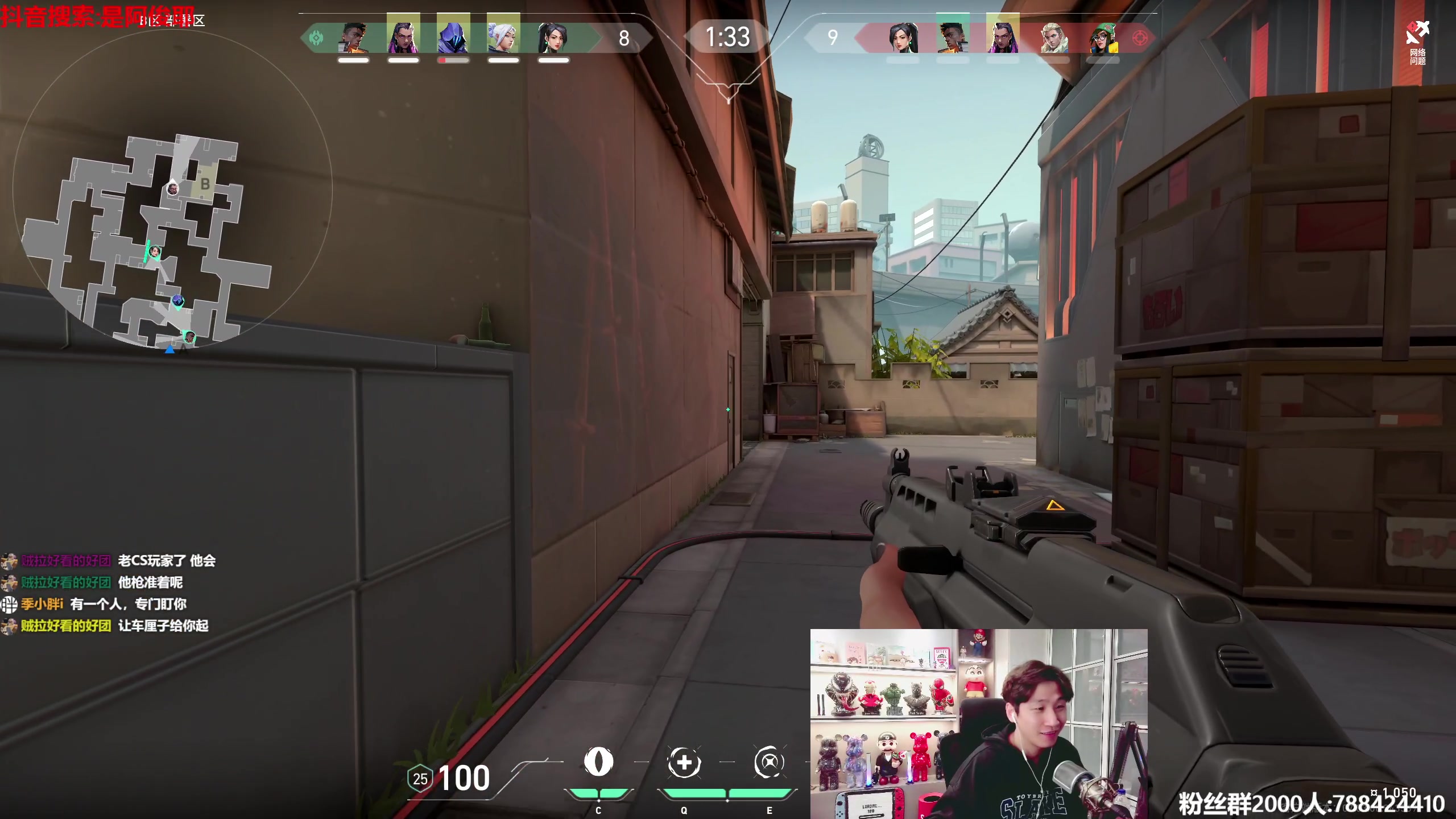 【2023-08-14 02点场】阿俊丶ll：【阿俊】0.1鱼翅卡牌子！直播来了~