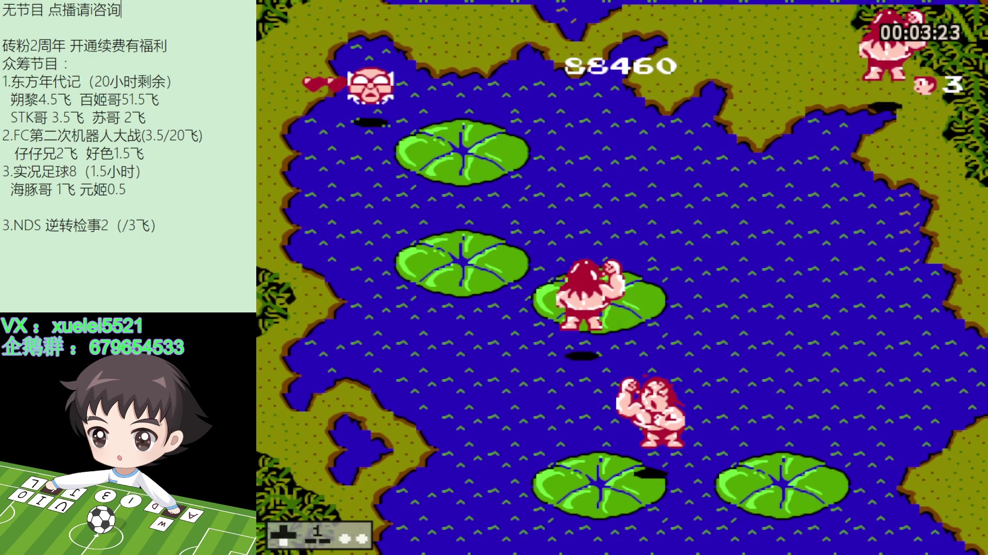 【2023-08-12 00点场】吾王爱德千秋万世：此人游戏天赋逆天 所有怀旧游戏通关